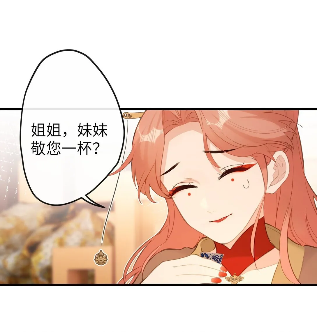 20 惊变 第33页