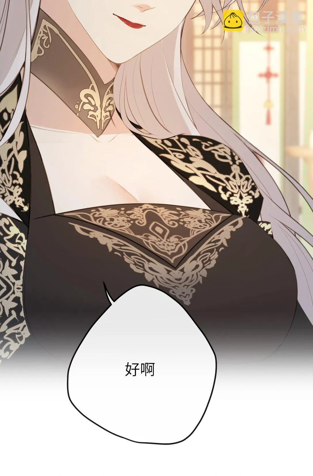 20 惊变 第35页