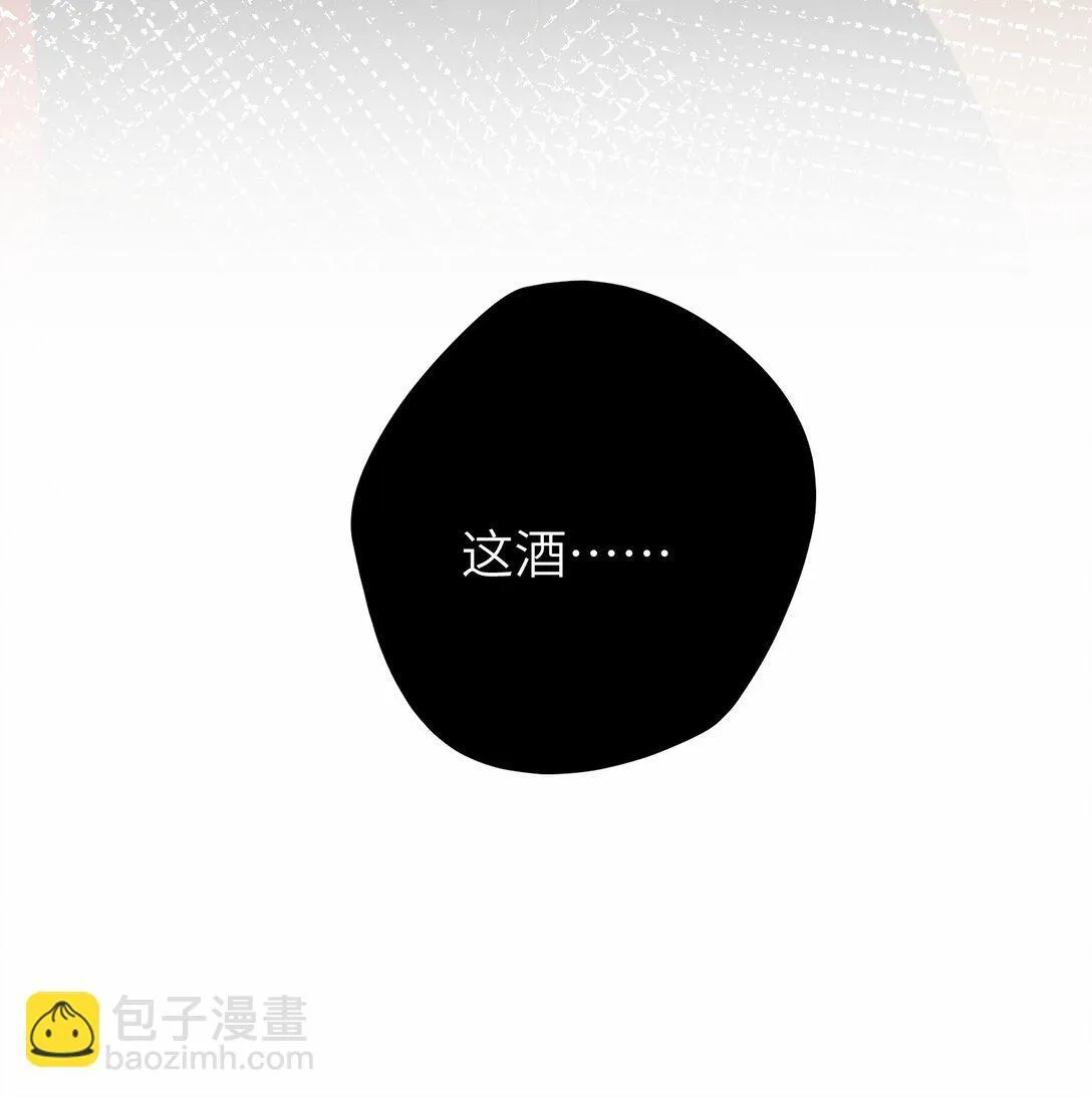 21 姐姐能否别再让我误会 第4页