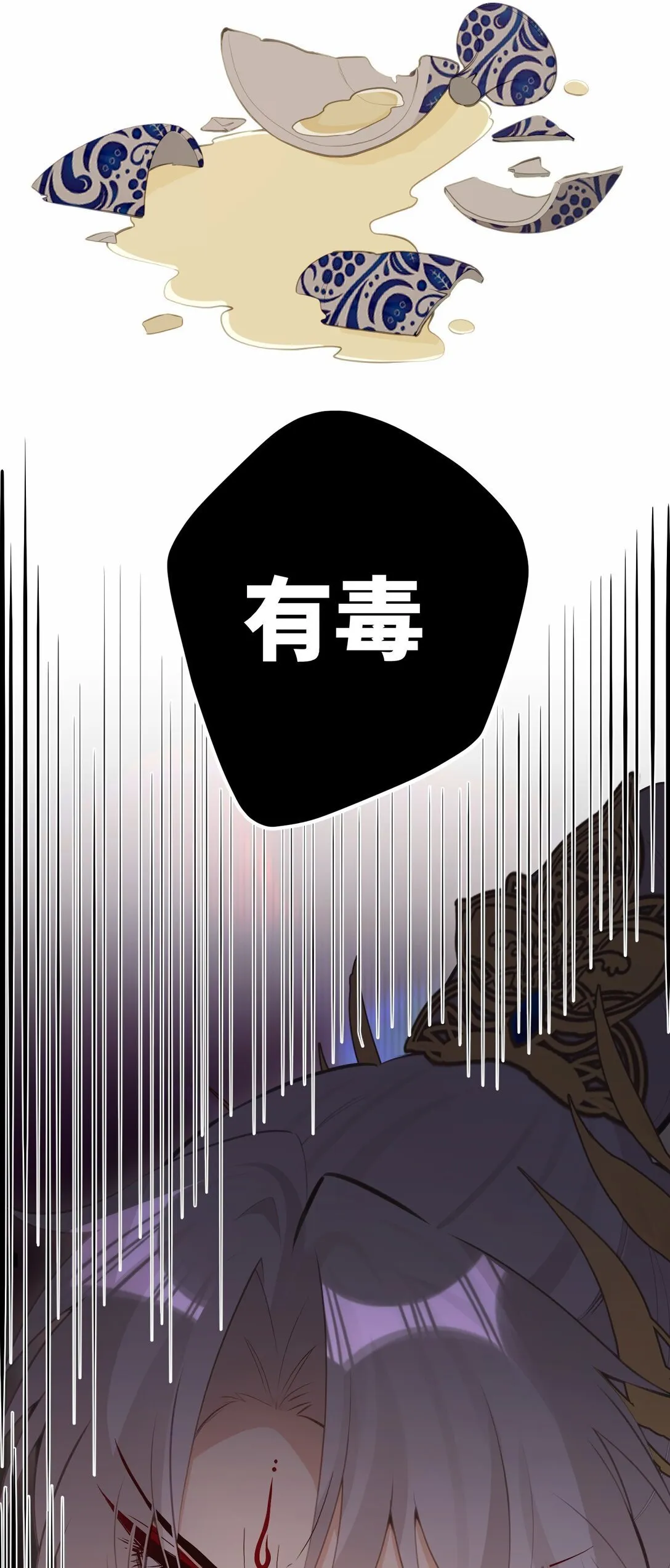 21 姐姐能否别再让我误会 第5页