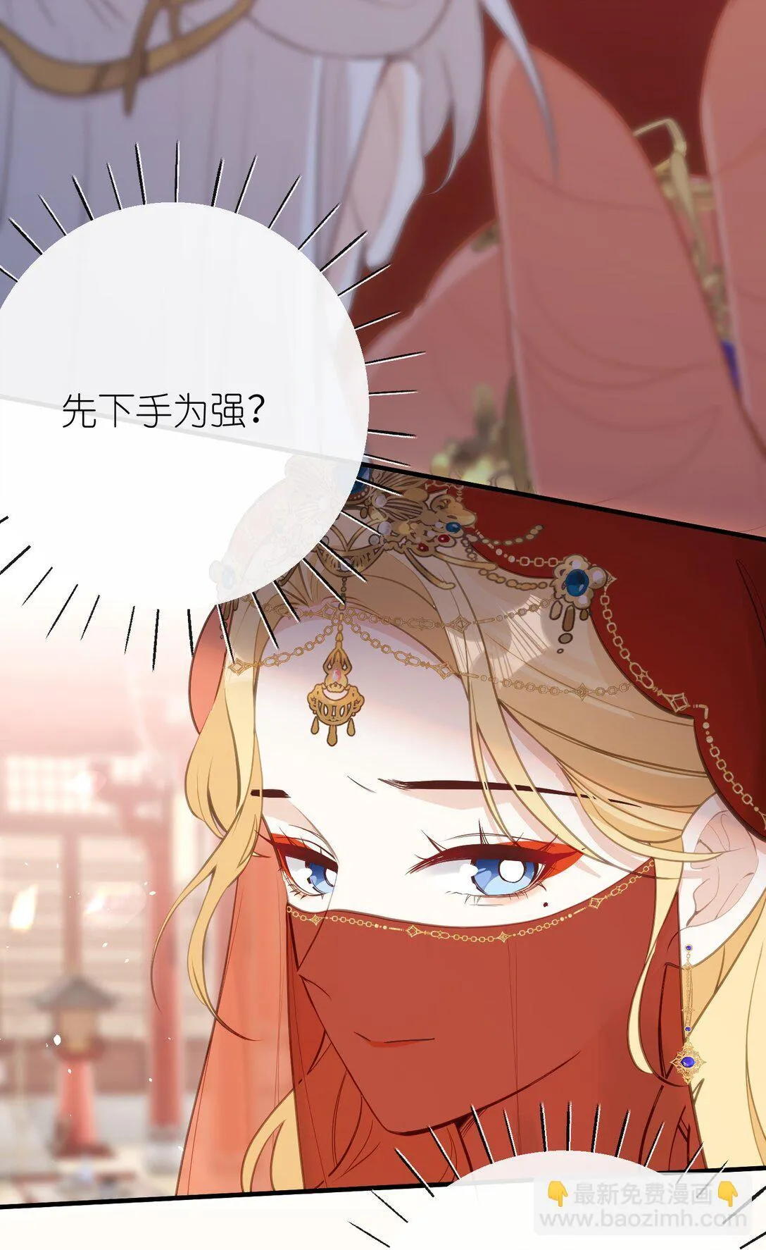 21 姐姐能否别再让我误会 第15页