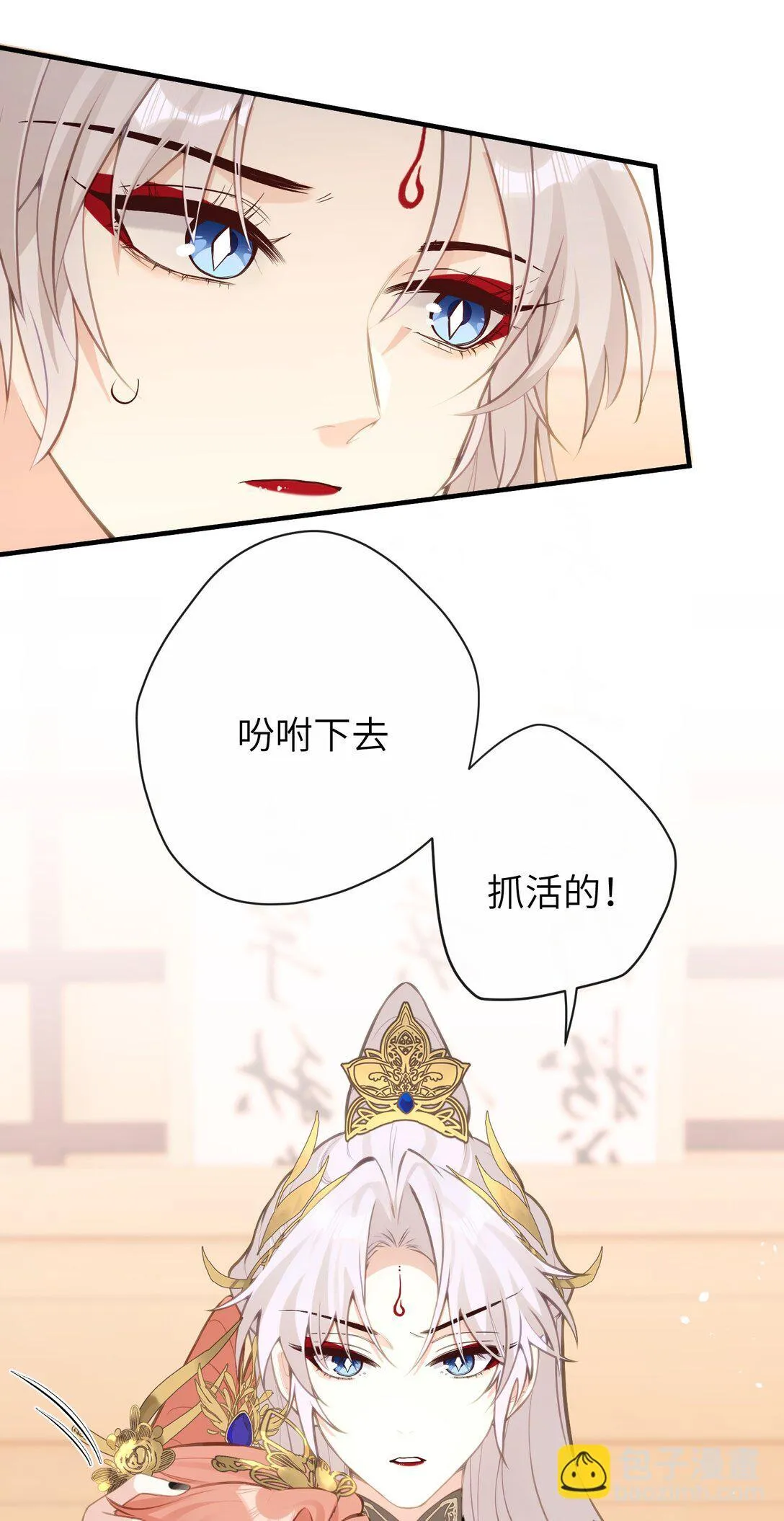 21 姐姐能否别再让我误会 第27页