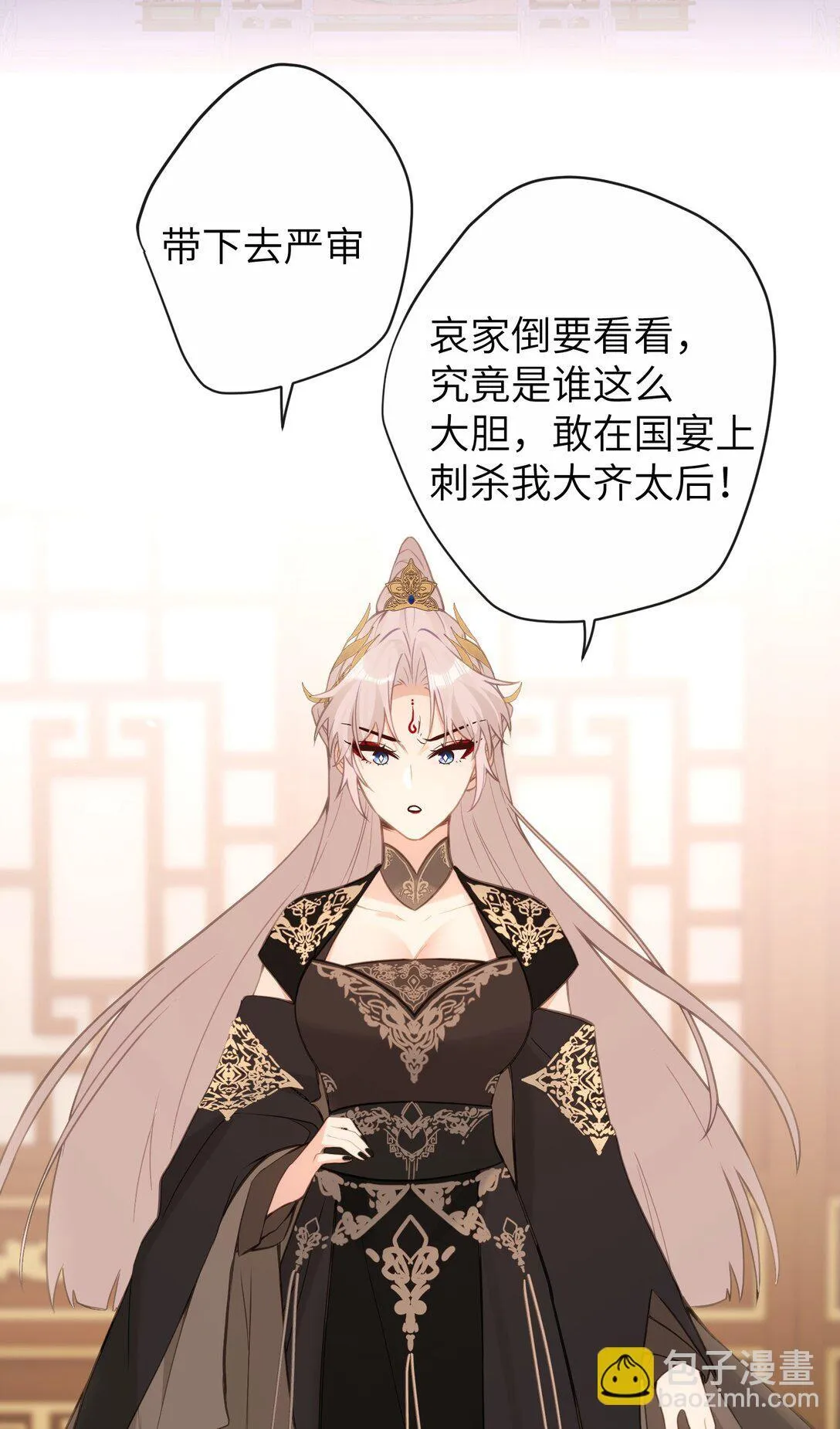 21 姐姐能否别再让我误会 第31页
