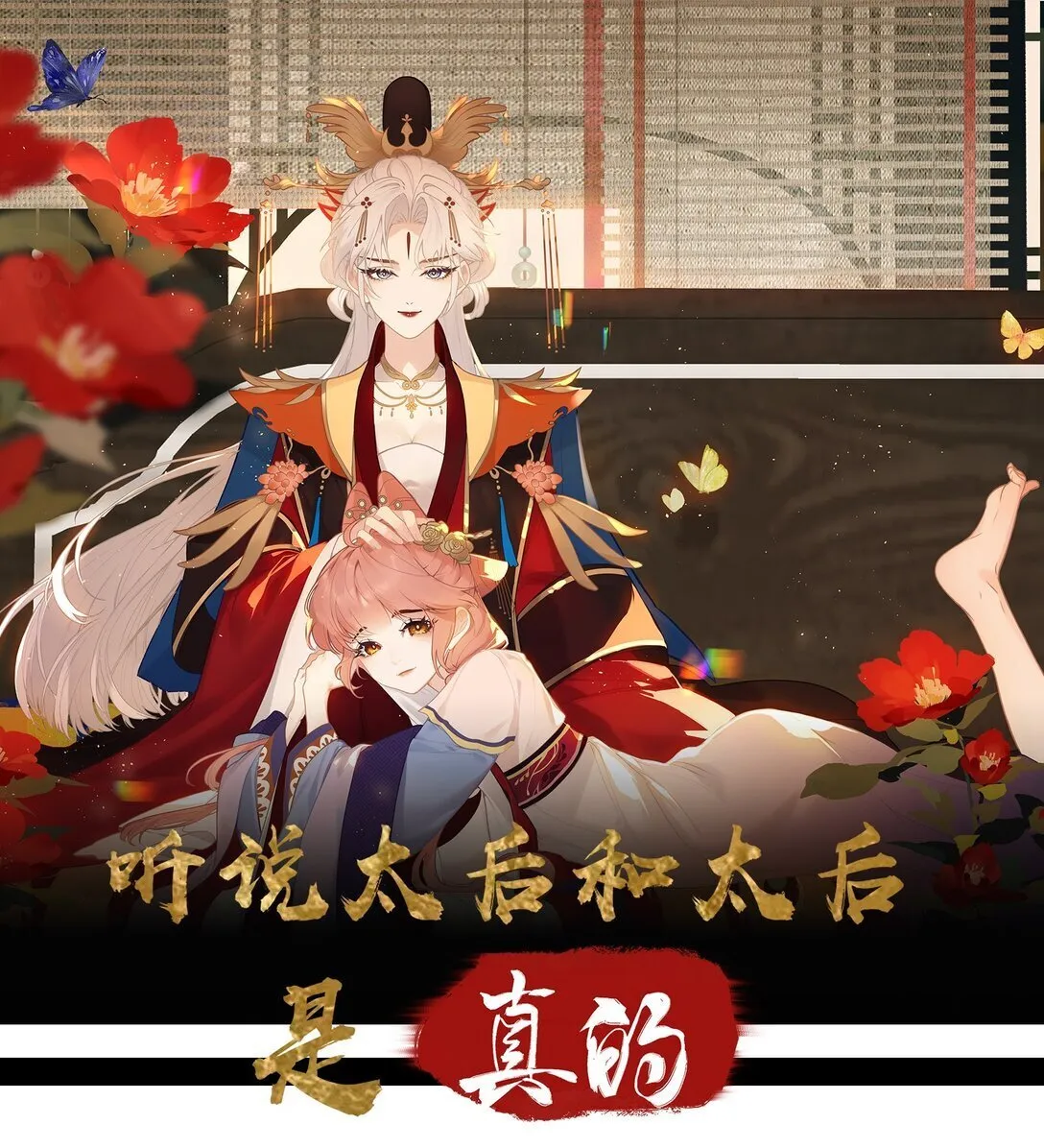 23 一切才刚刚开始 第1页