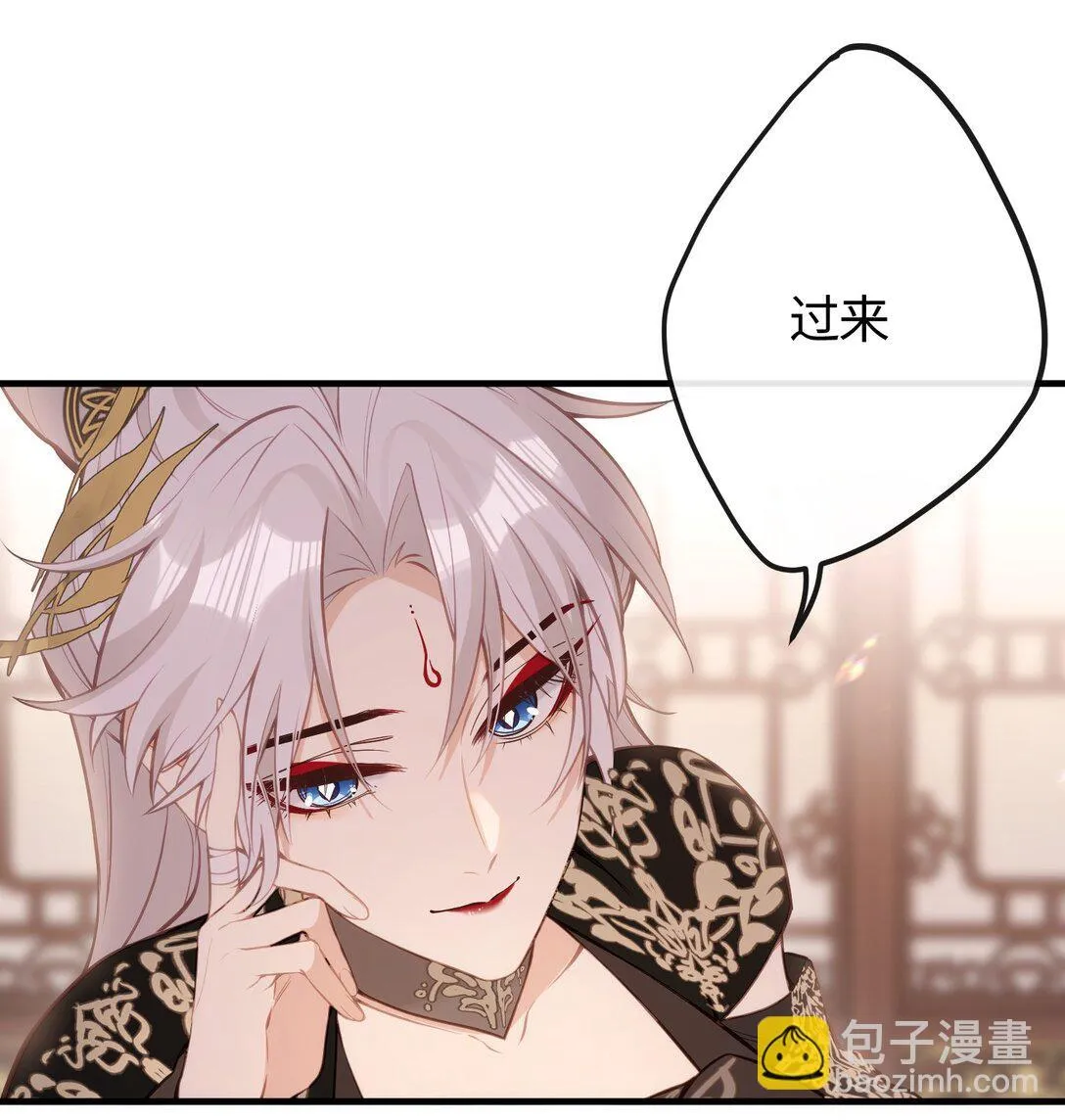 24 姜姝，你得负责 第14页