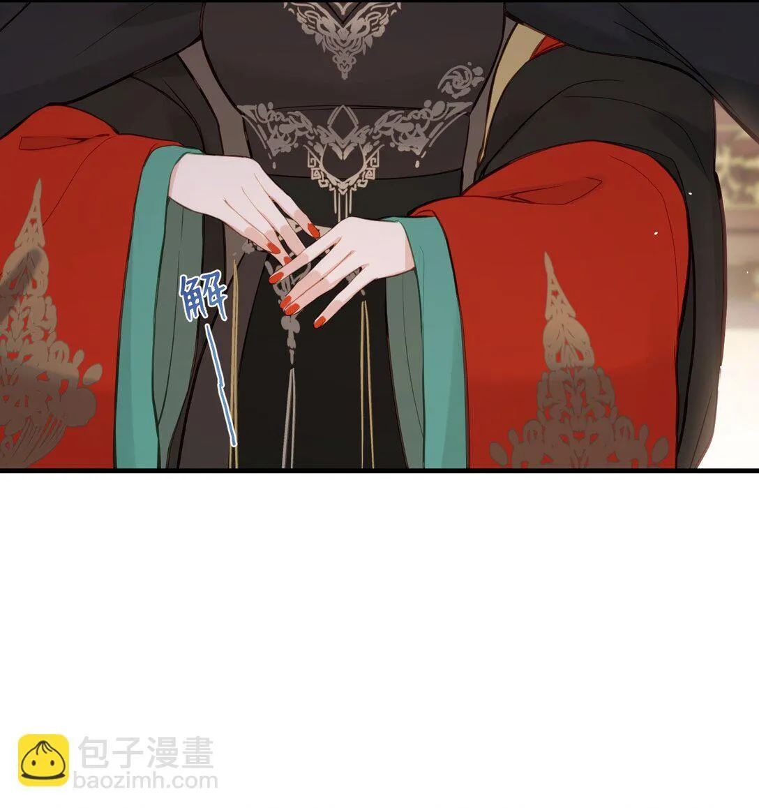 24 姜姝，你得负责 第18页