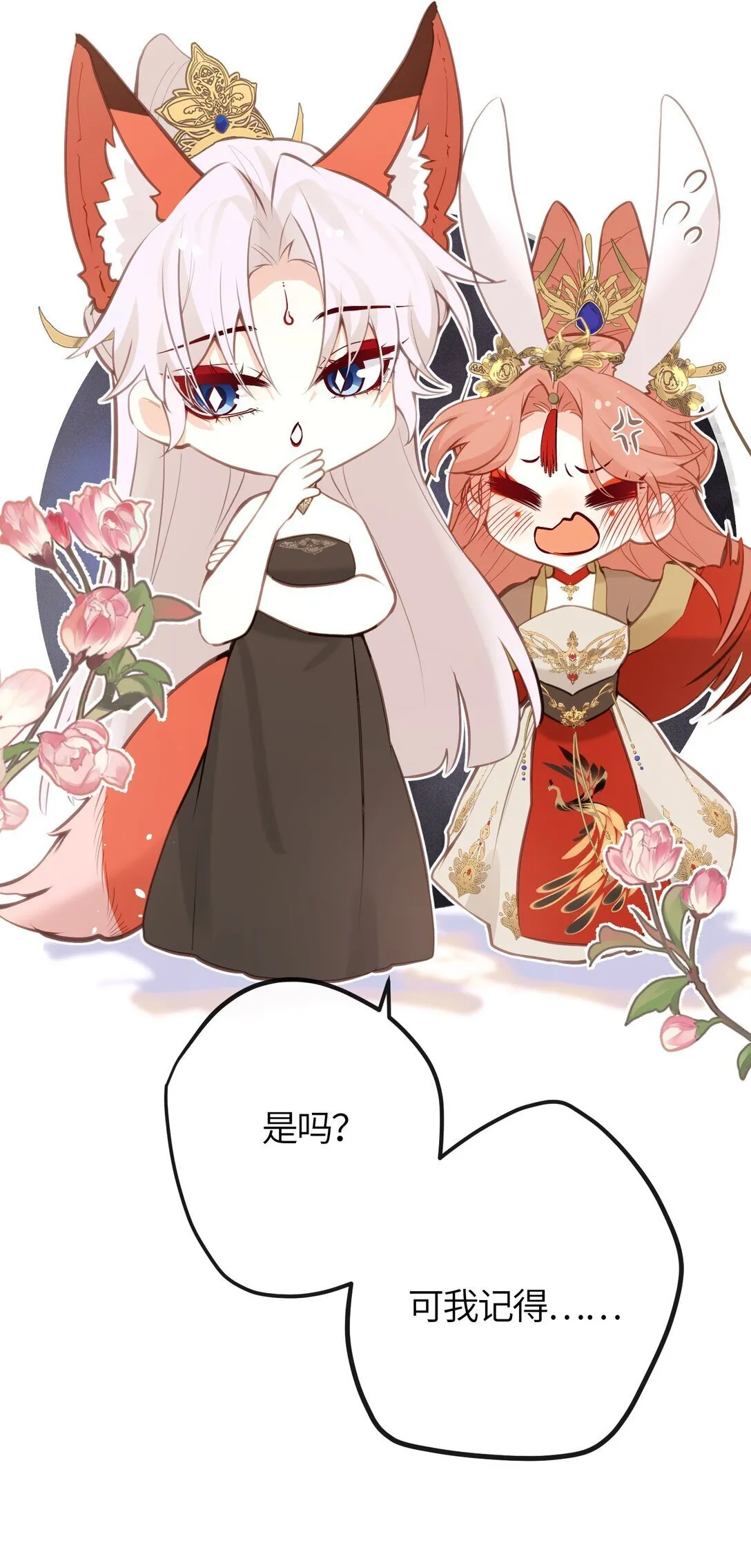 24 姜姝，你得负责 第27页