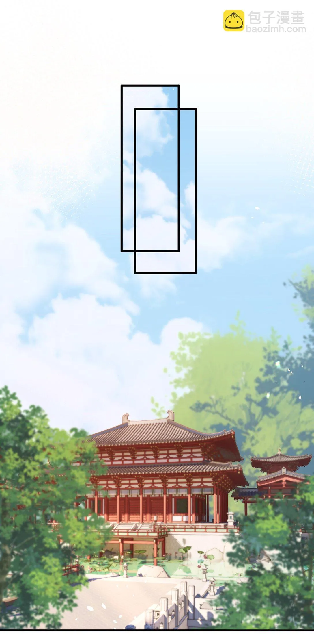 24 姜姝，你得负责 第37页