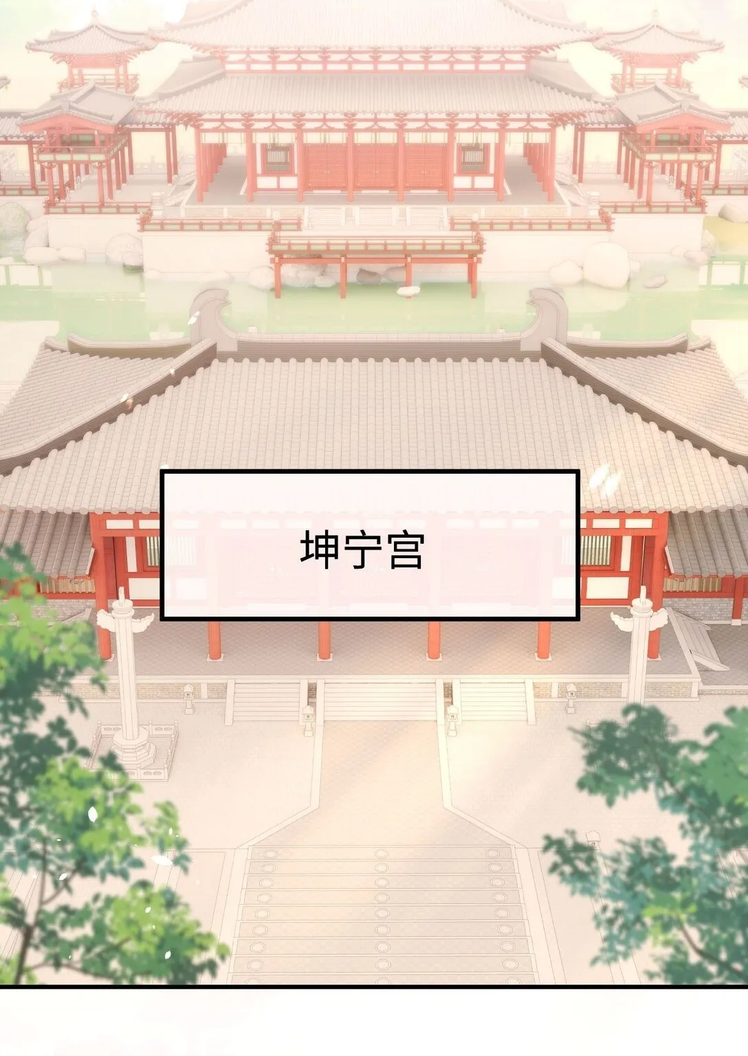 25 睡得挺好？ 第2页