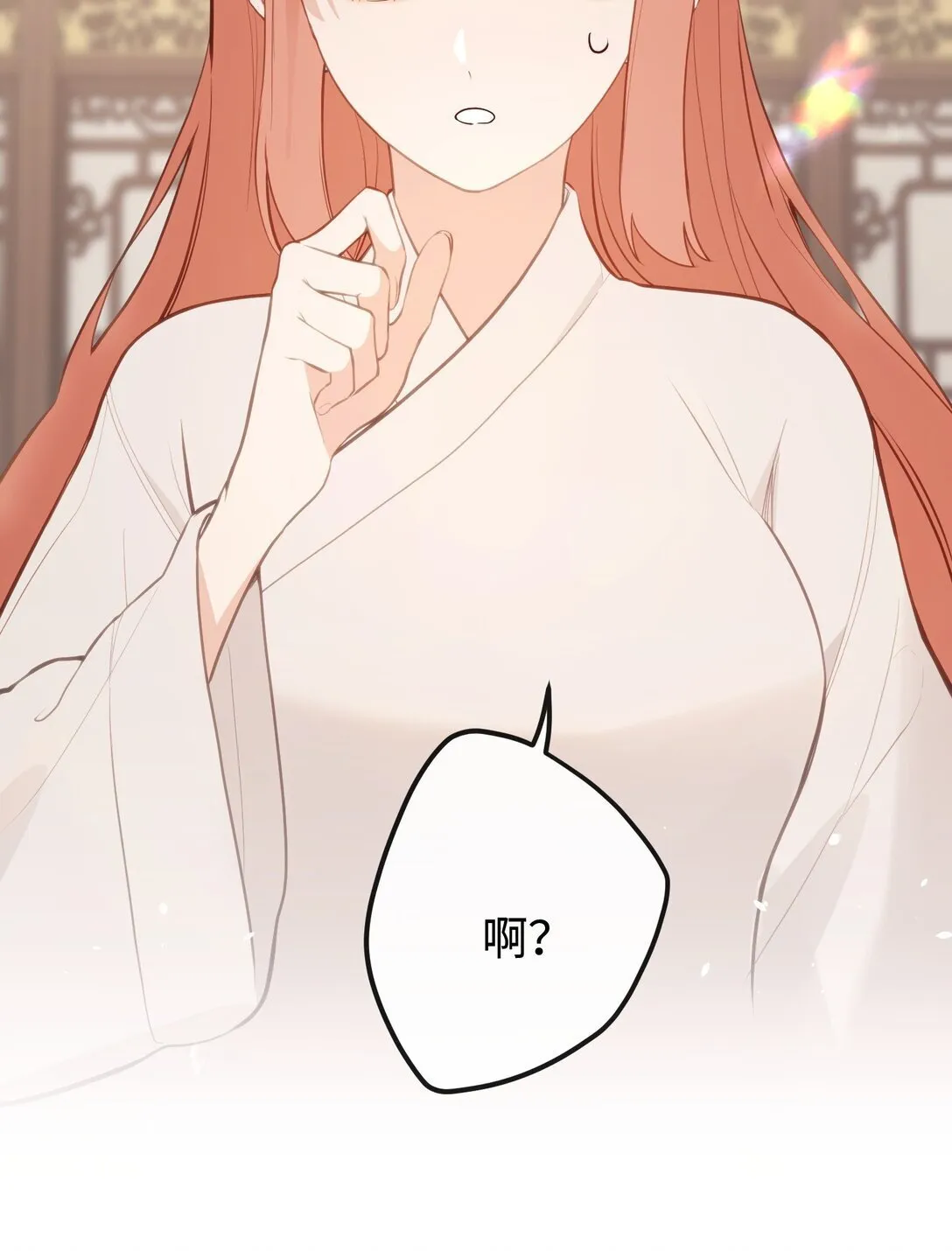 25 睡得挺好？ 第25页