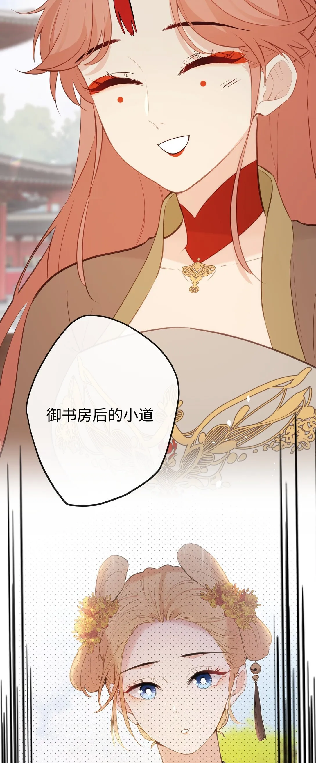 25 睡得挺好？ 第36页