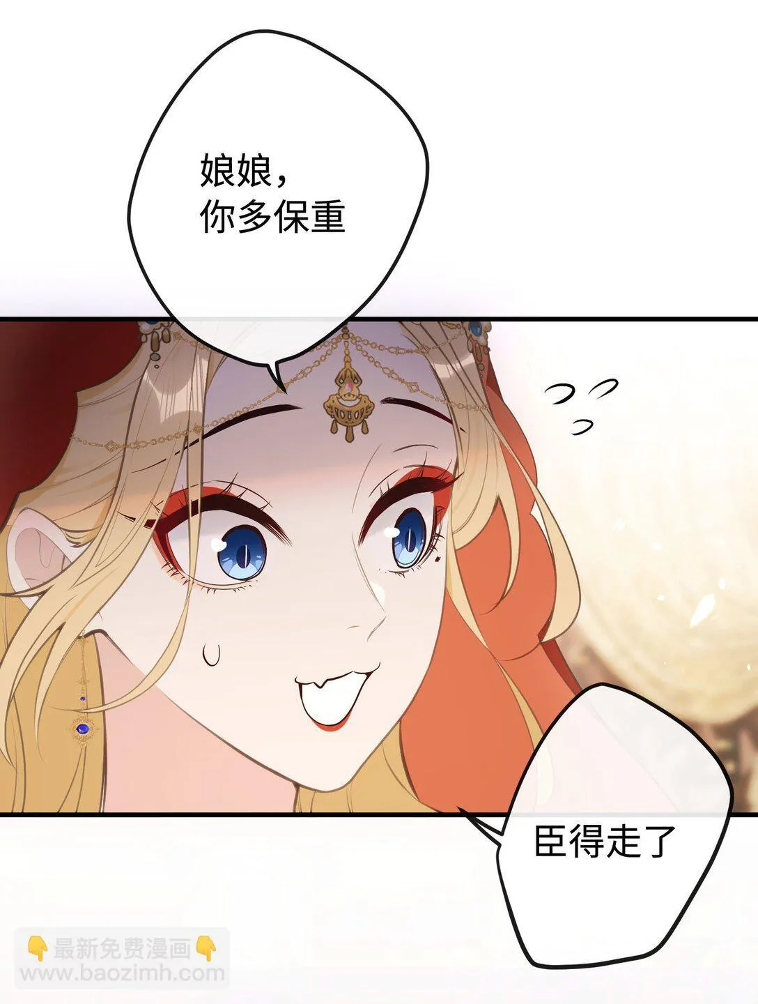 25 睡得挺好？ 第42页