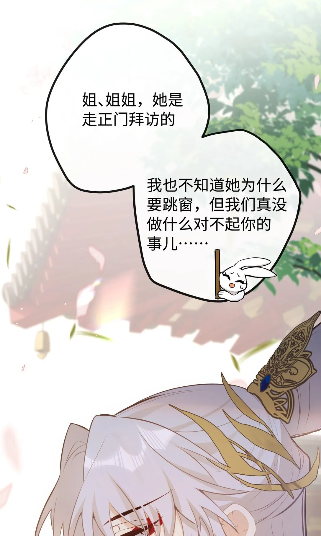 026 你自己打 第4页