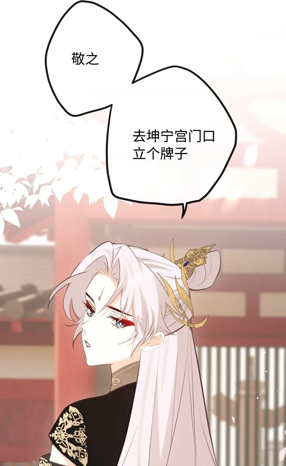 026 你自己打 第7页