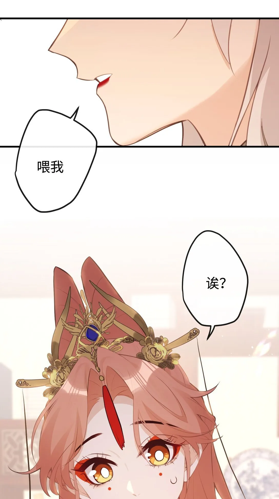 026 你自己打 第16页