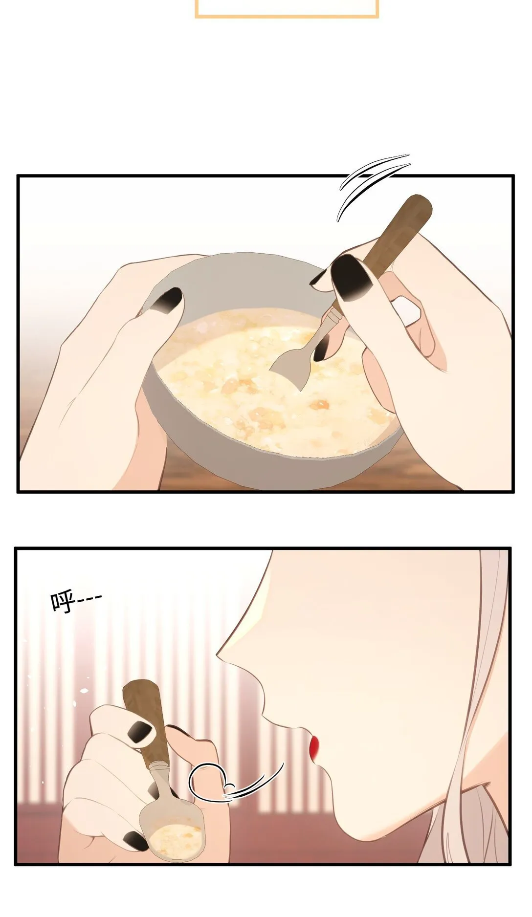 026 你自己打 第18页