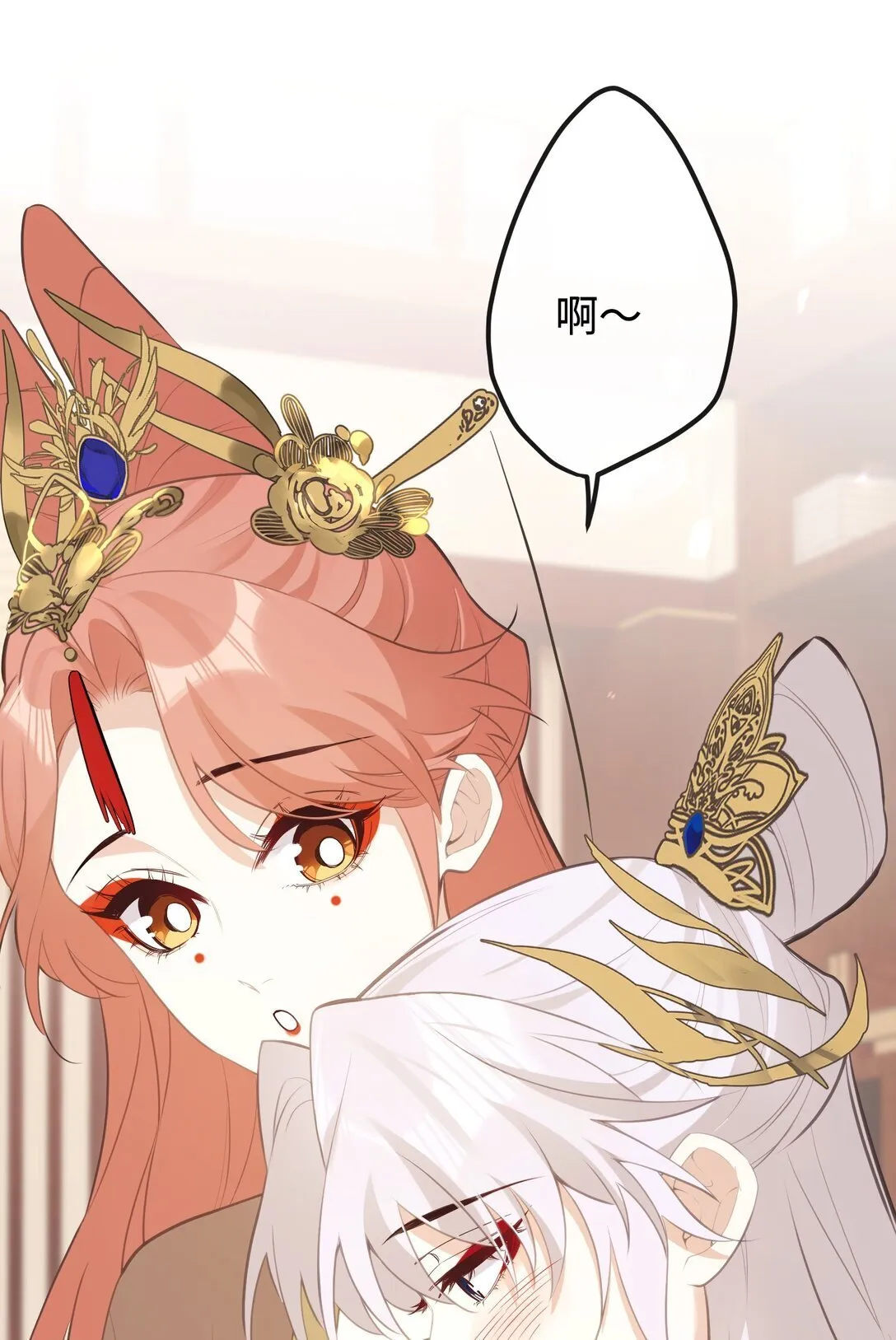 026 你自己打 第19页