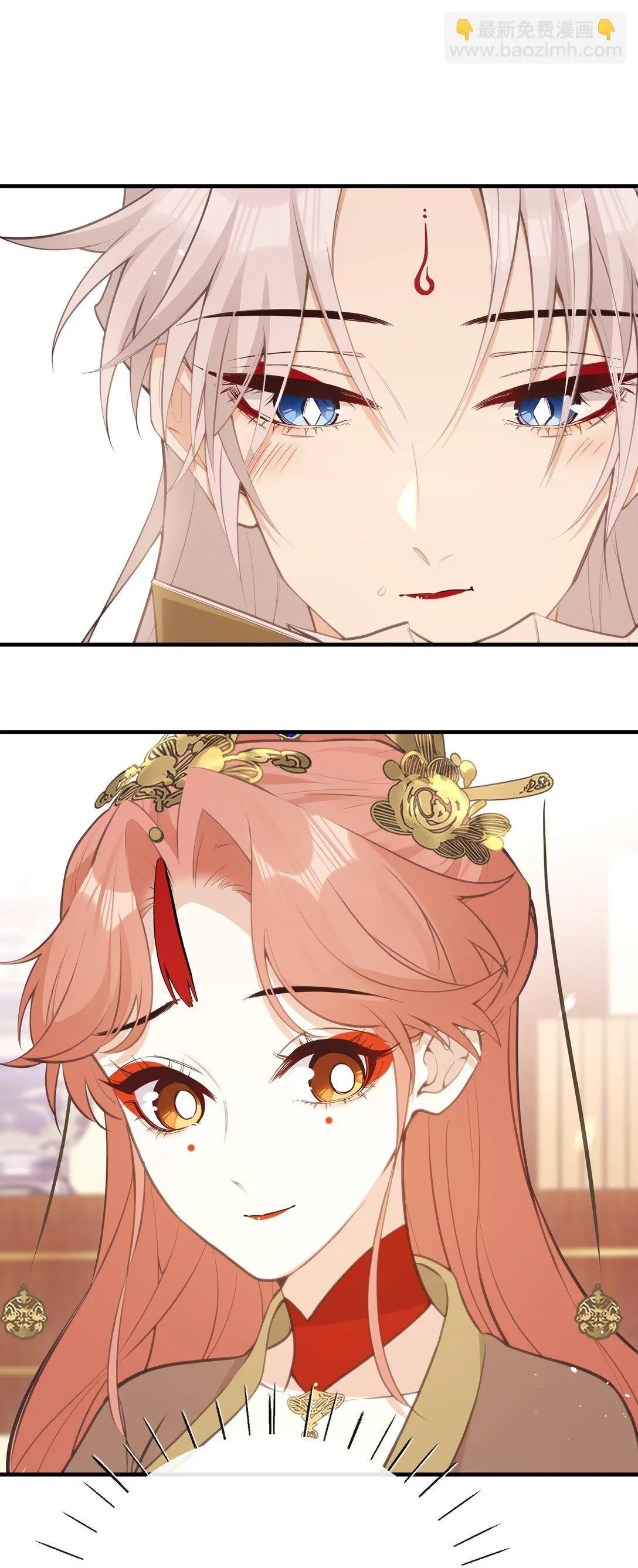 026 你自己打 第21页
