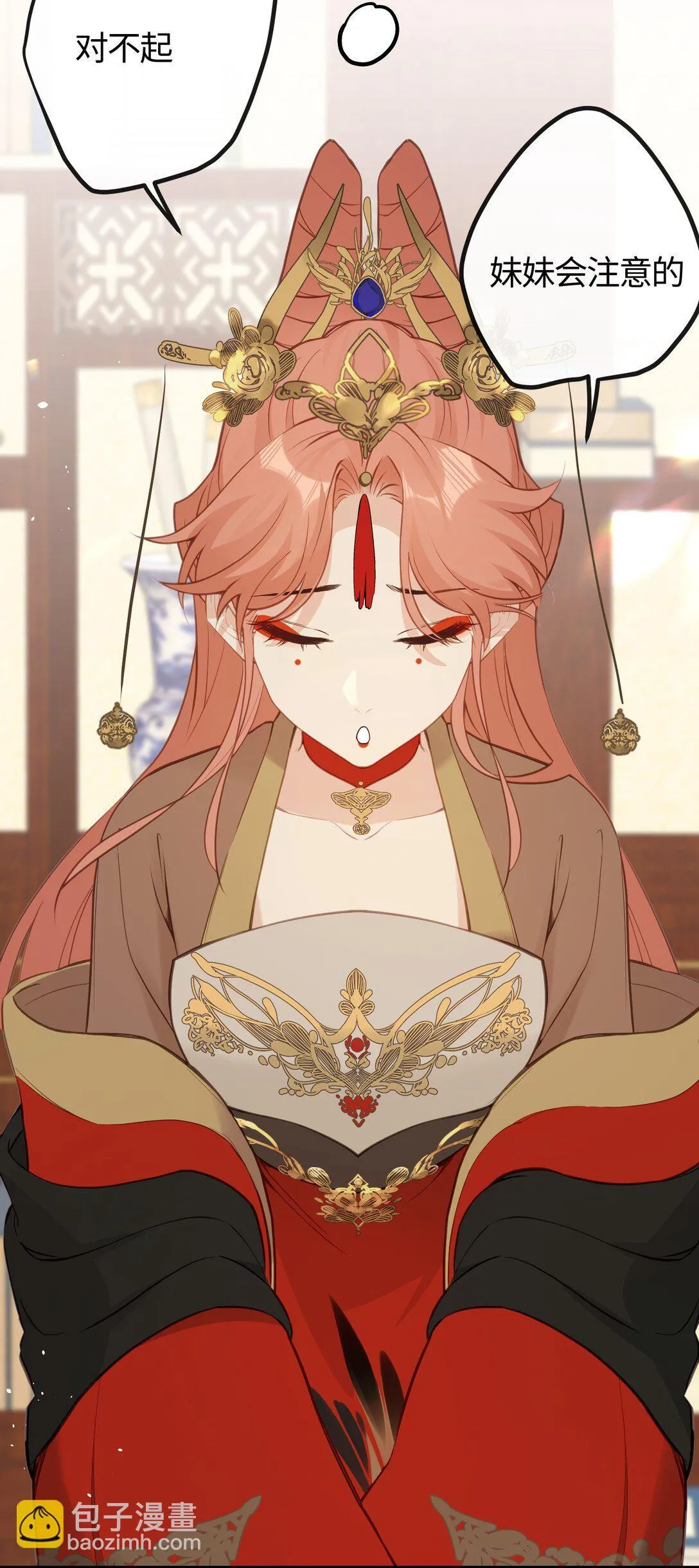 026 你自己打 第27页