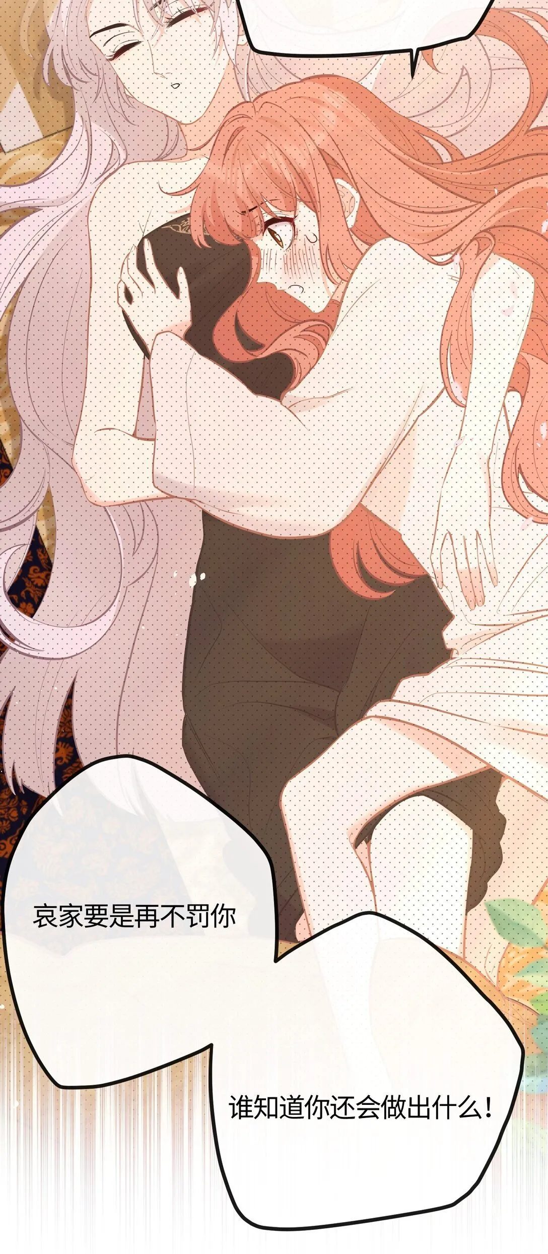 026 你自己打 第31页