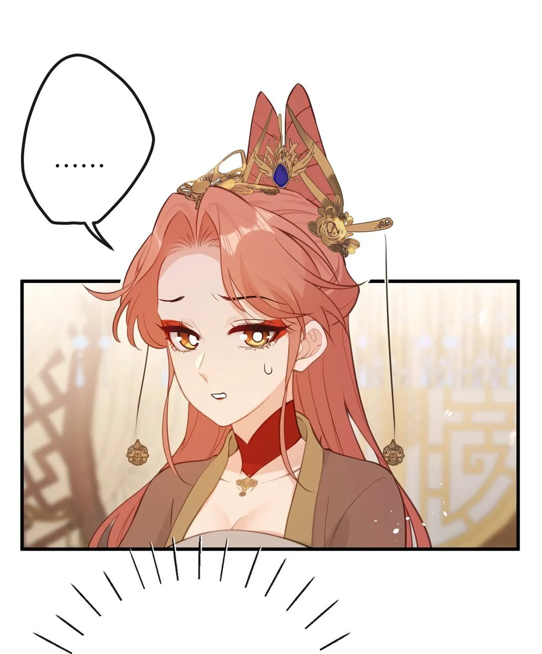 026 你自己打 第34页