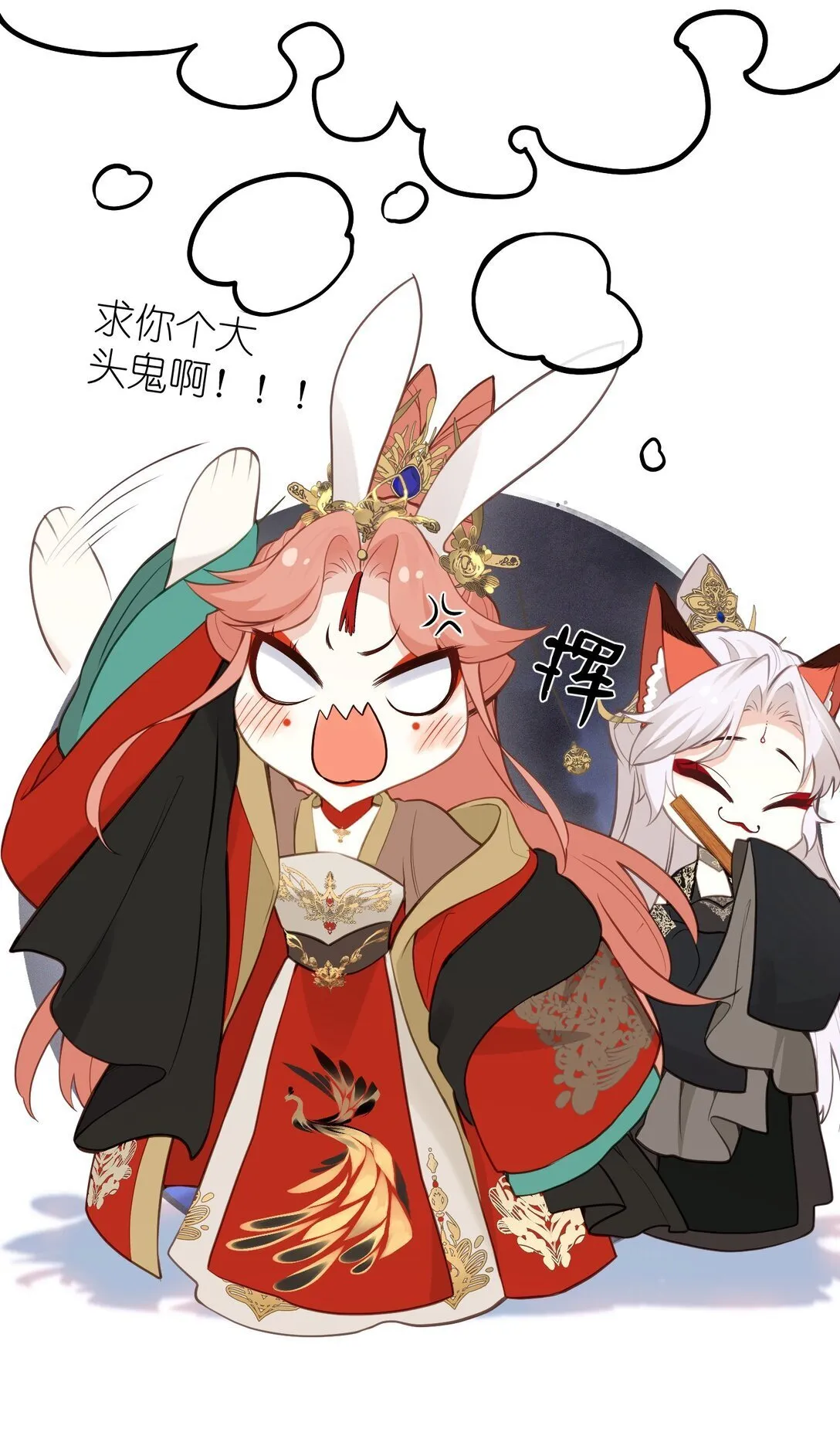 027 求姐姐打我 第6页