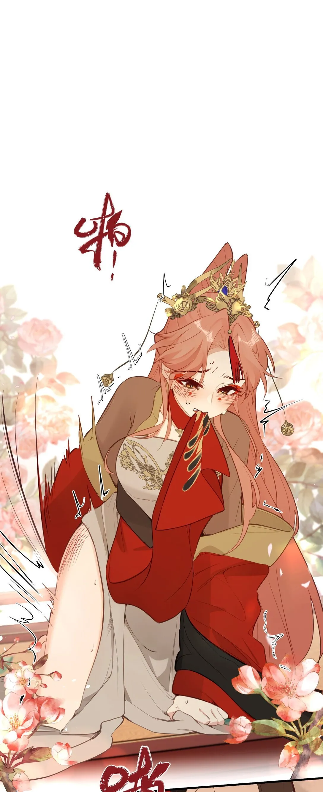 027 求姐姐打我 第37页
