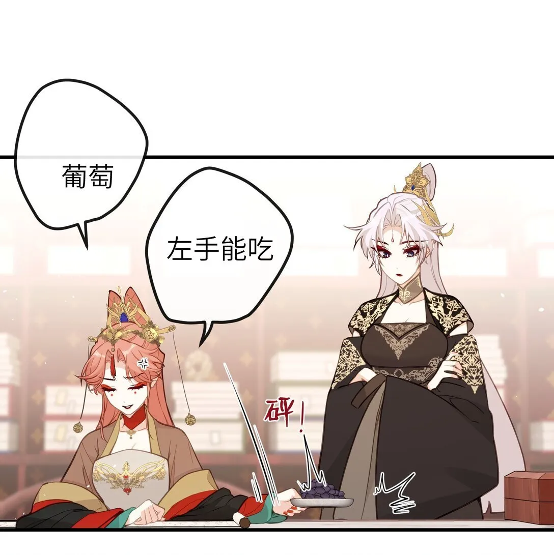 028 我不是变态 第34页