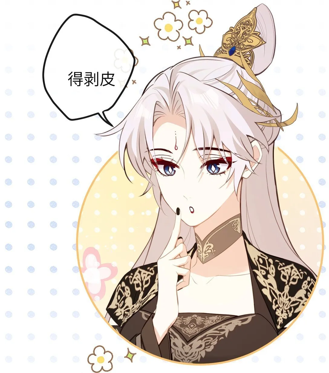 028 我不是变态 第35页