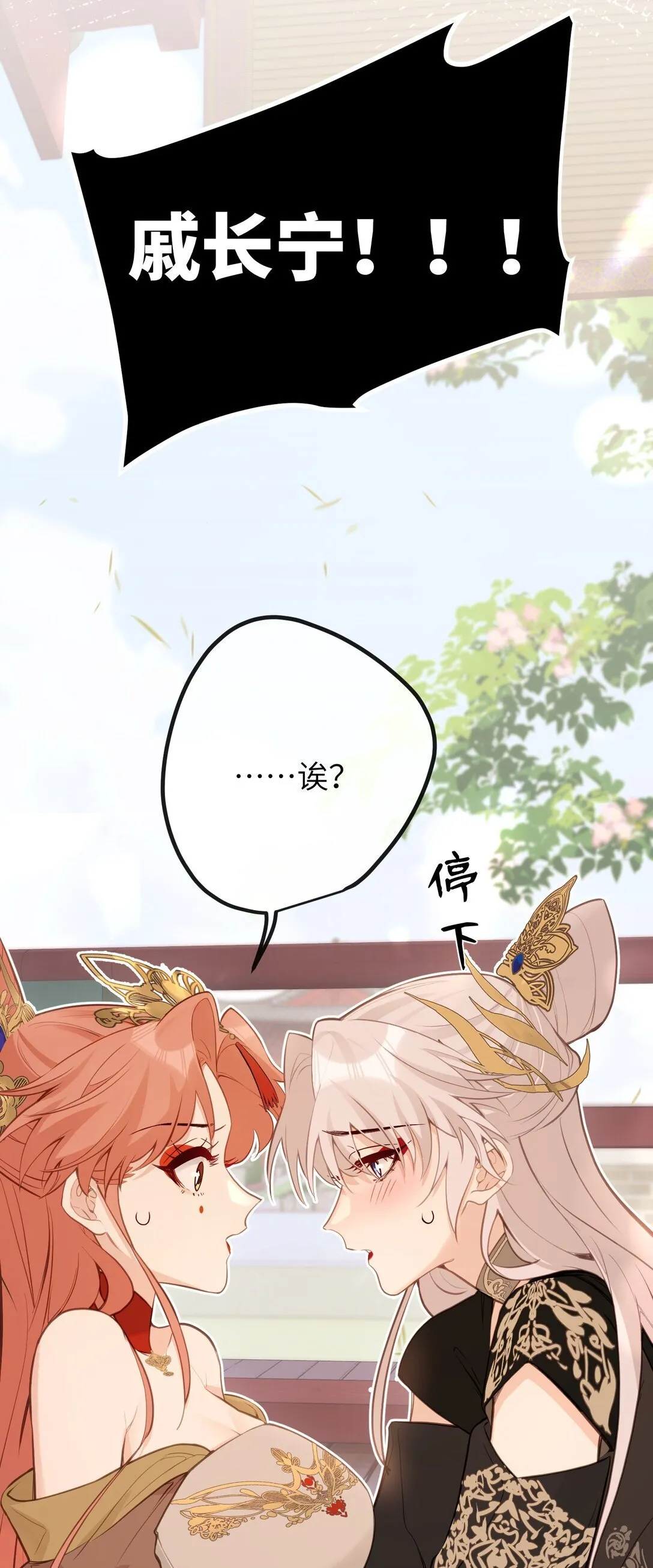 029 我只有宝宝 第24页