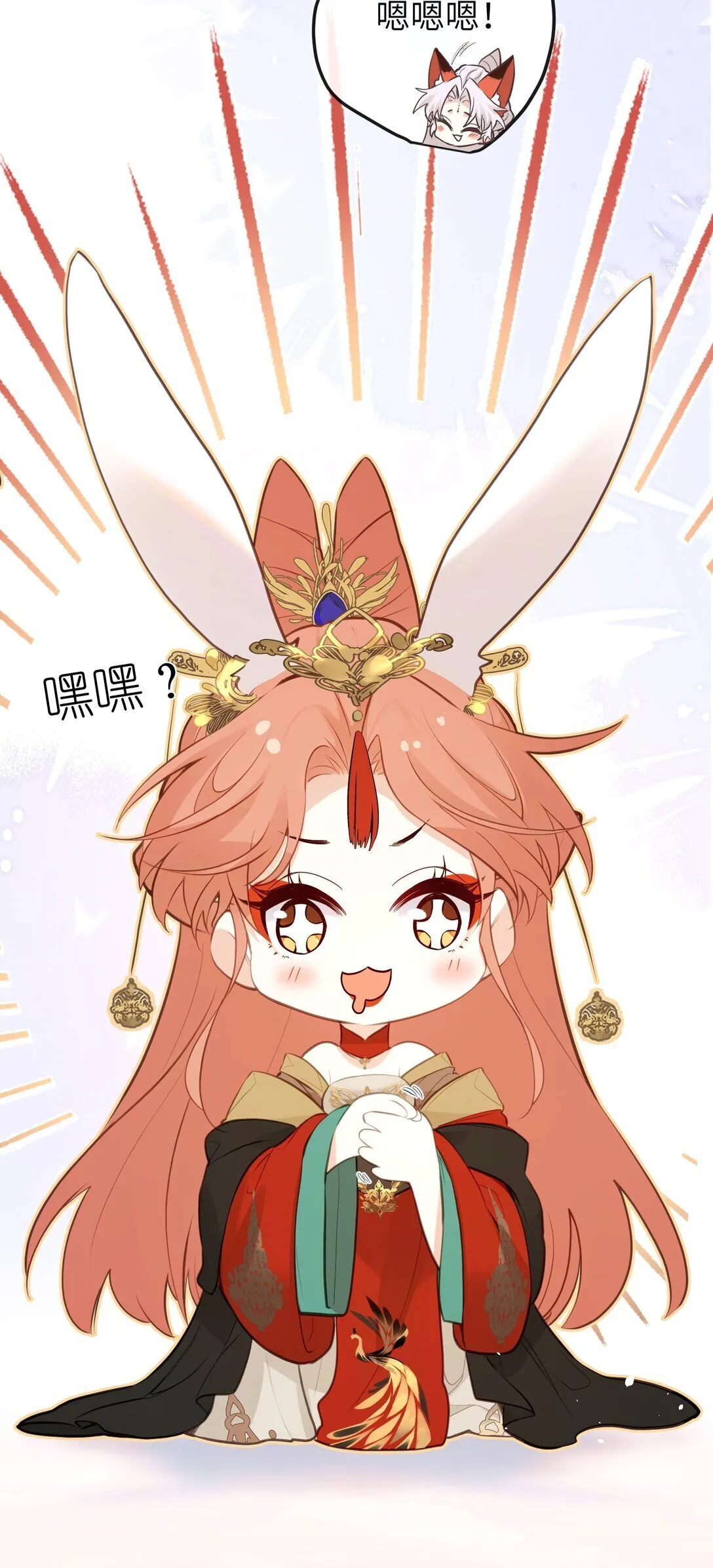 029 我只有宝宝 第29页