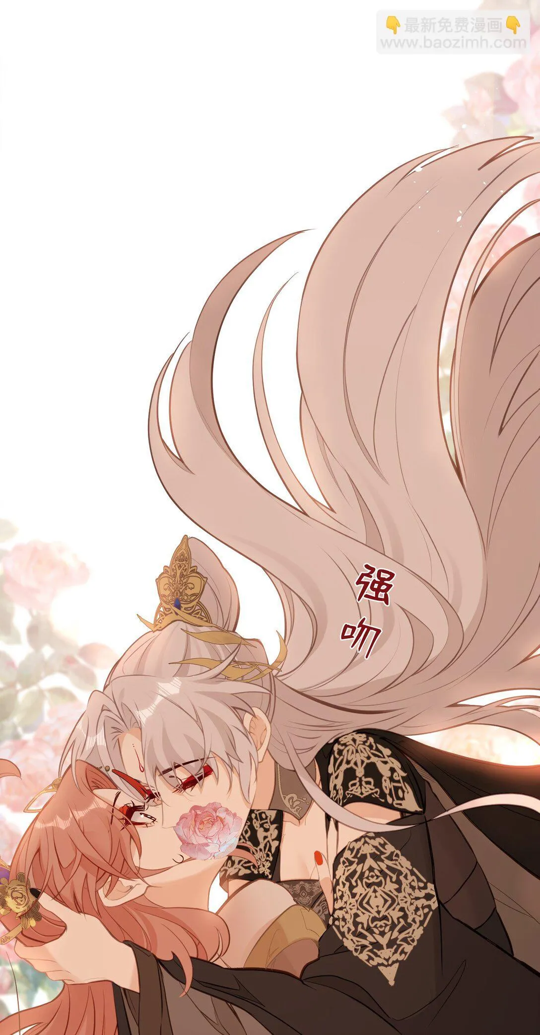 029 我只有宝宝 第34页