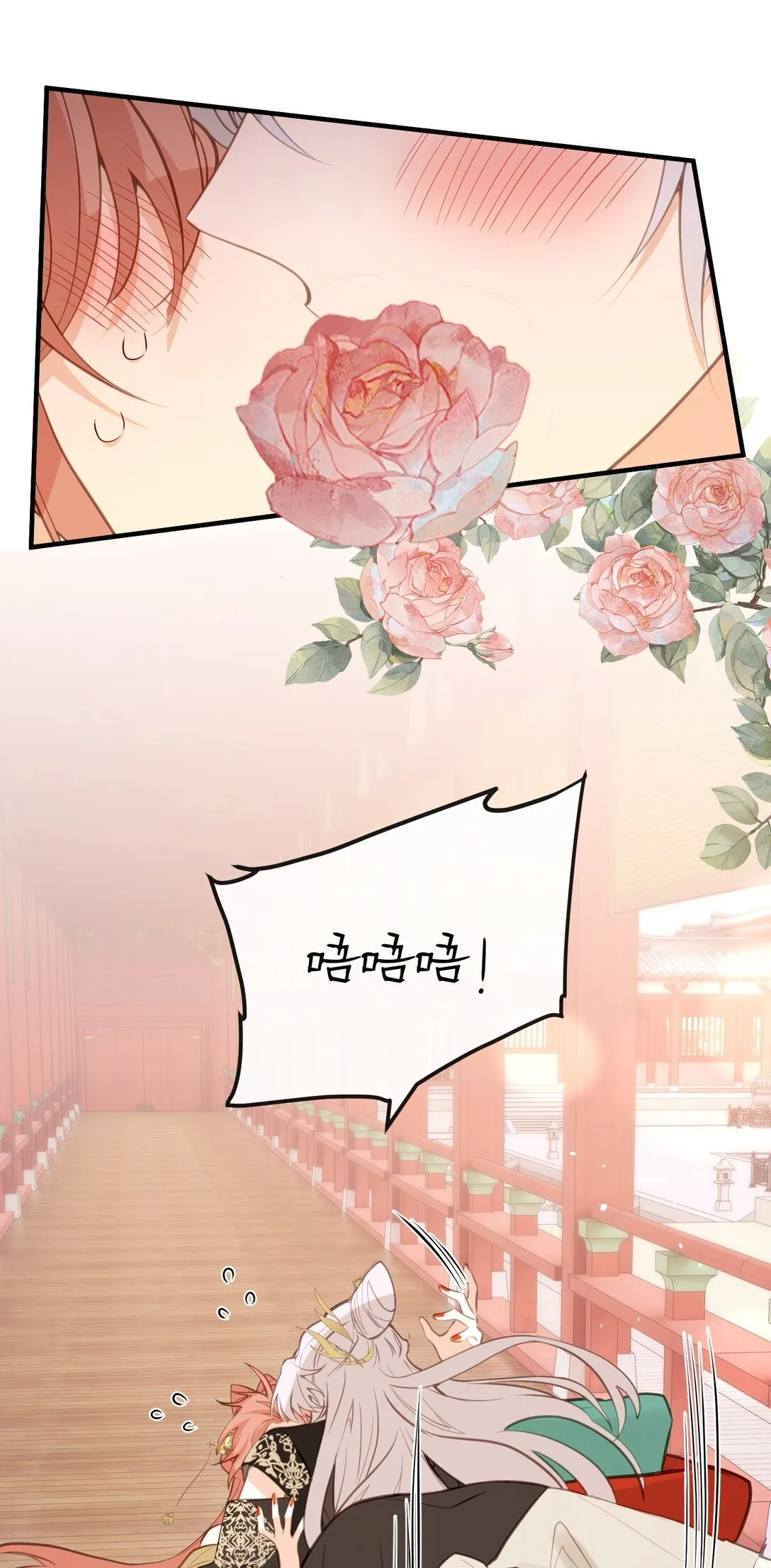 029 我只有宝宝 第37页