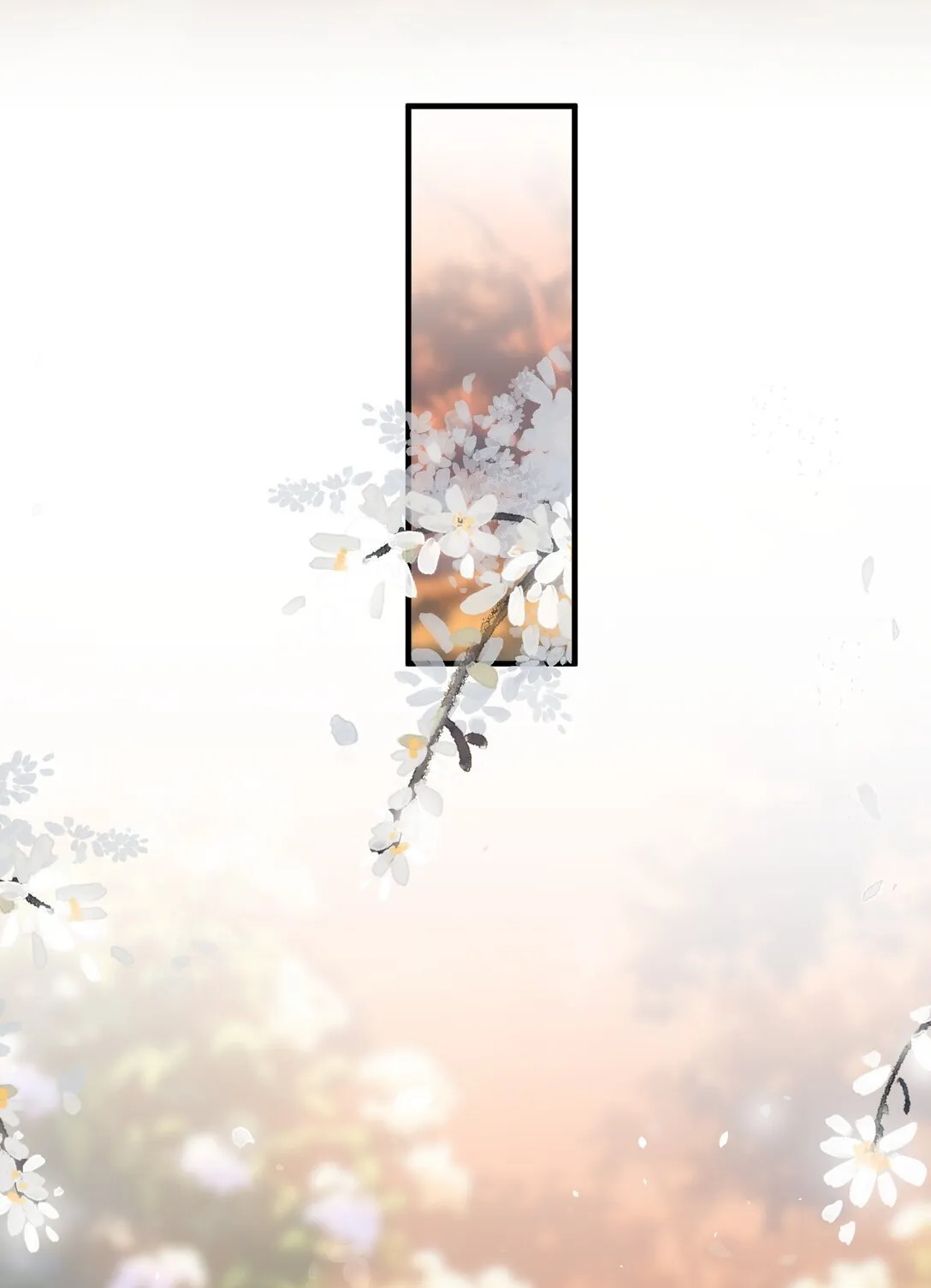 030 宝宝别走 第34页