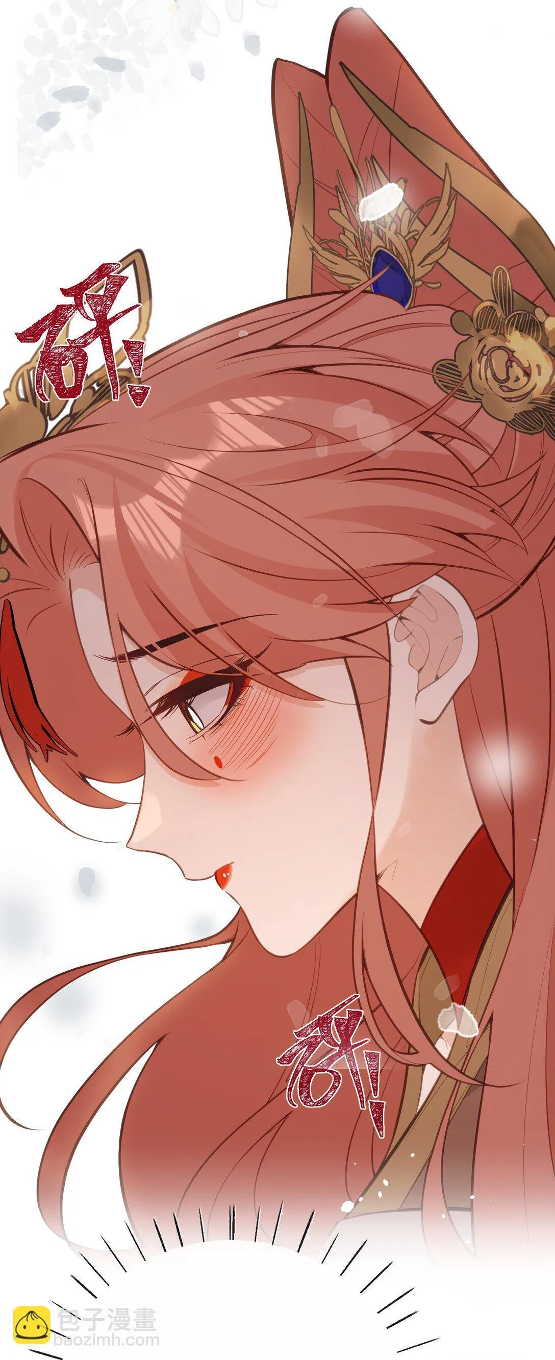 030 宝宝别走 第38页