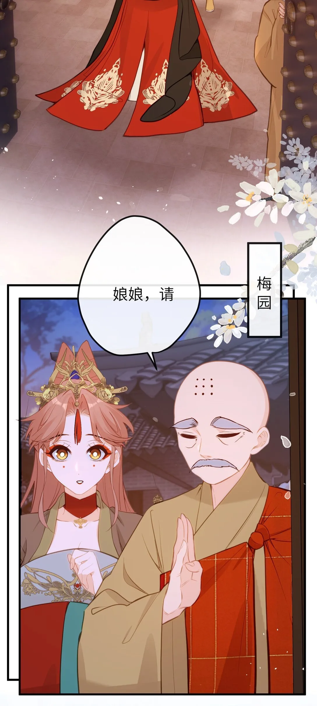 033 我要亲回来 第3页