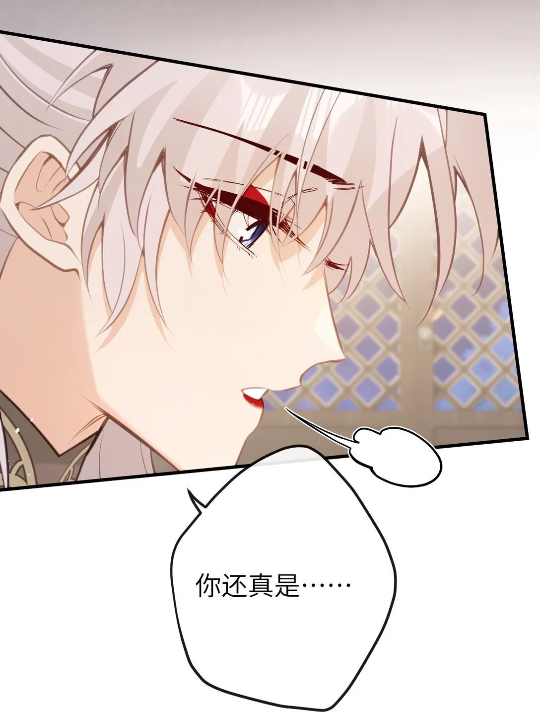033 我要亲回来 第15页
