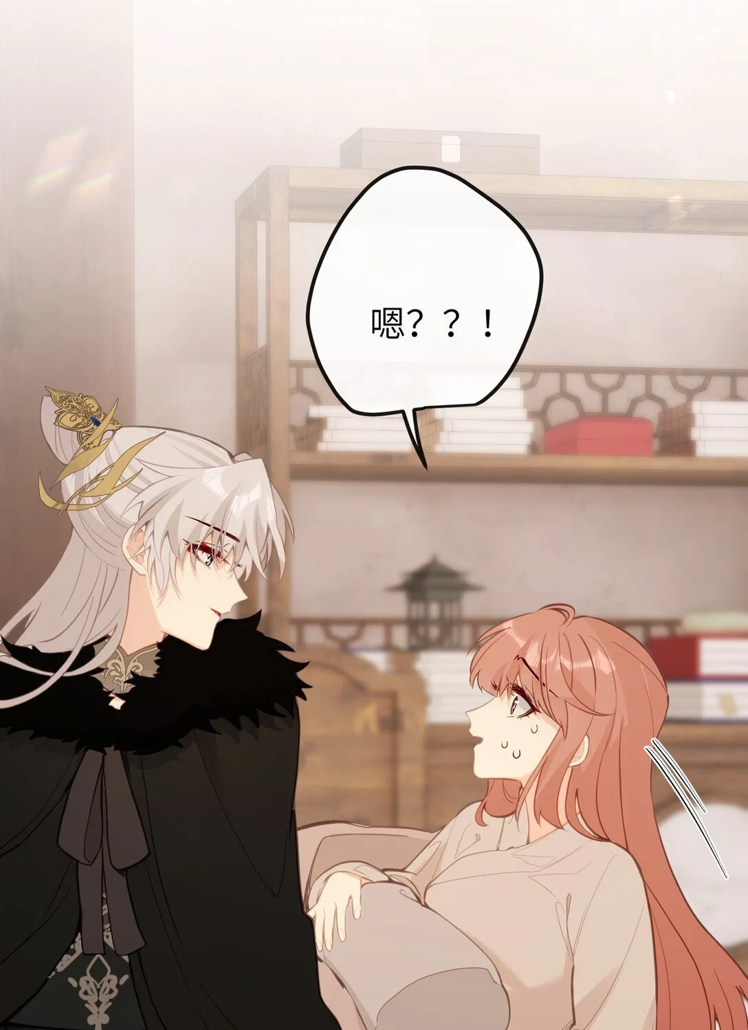 033 我要亲回来 第17页