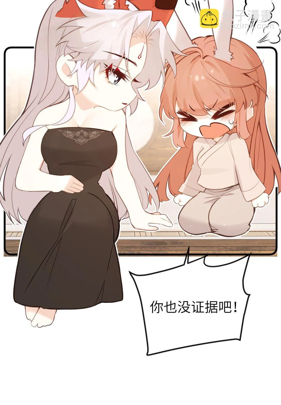 033 我要亲回来 第26页