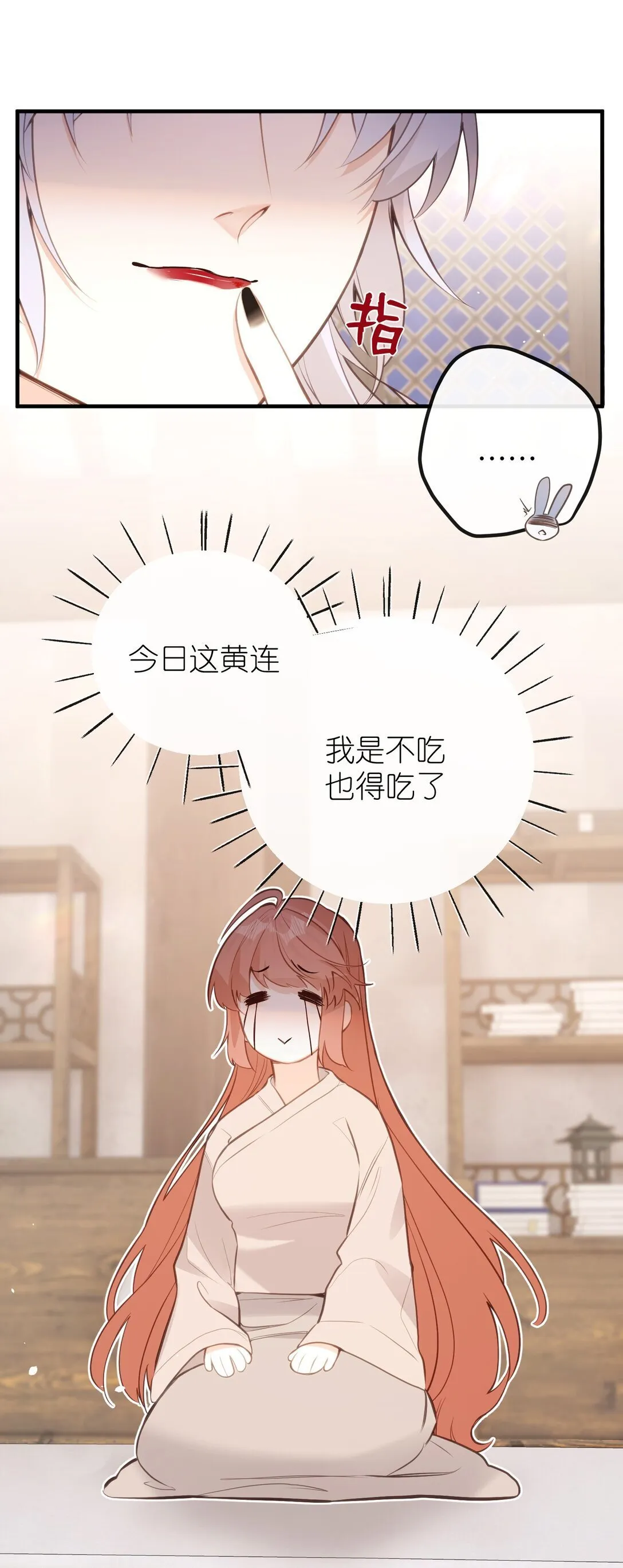 033 我要亲回来 第27页