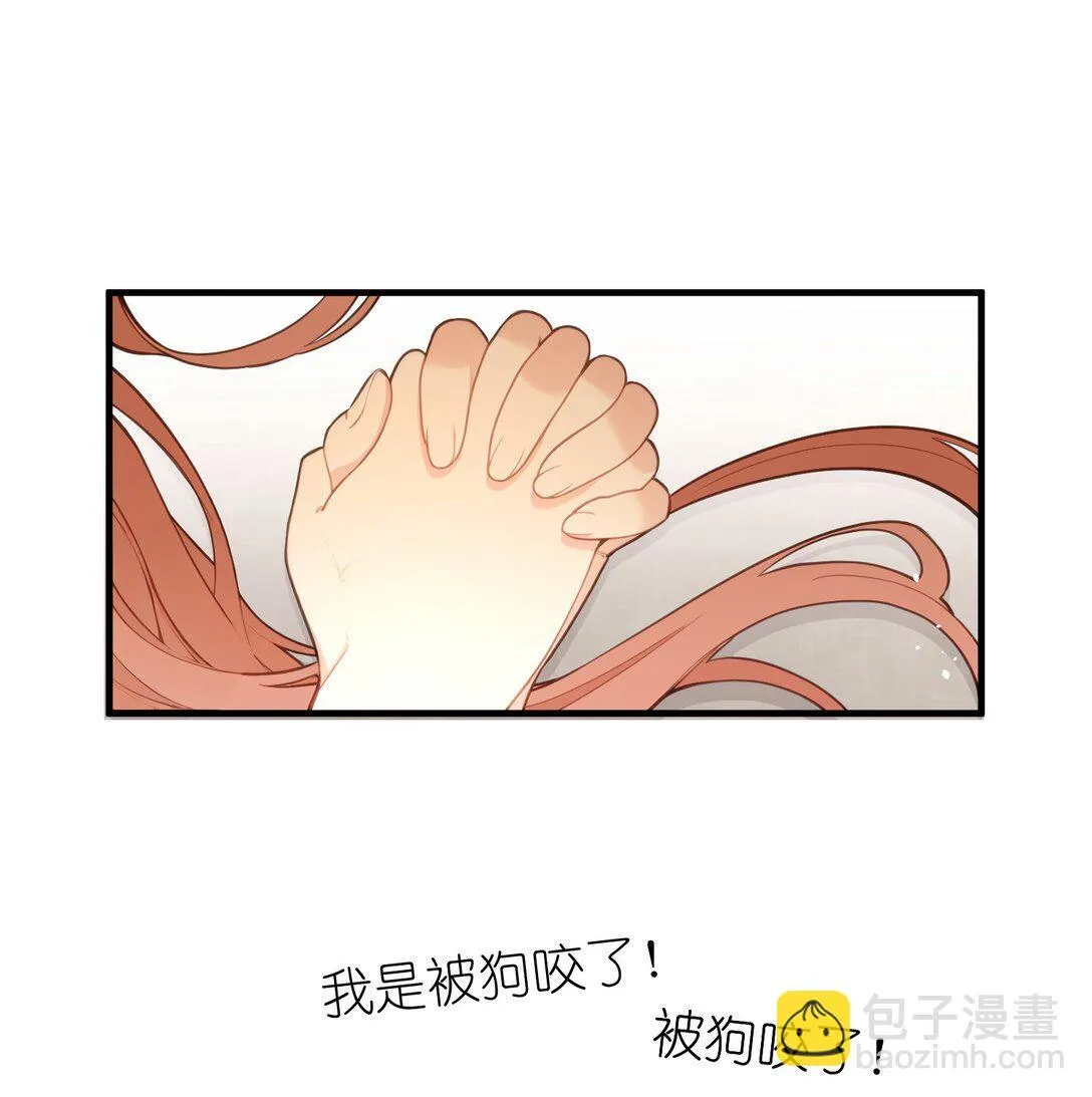 033 我要亲回来 第32页