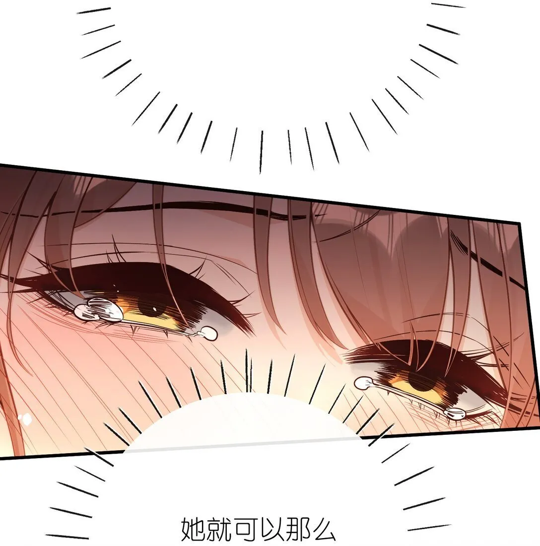 033 我要亲回来 第35页