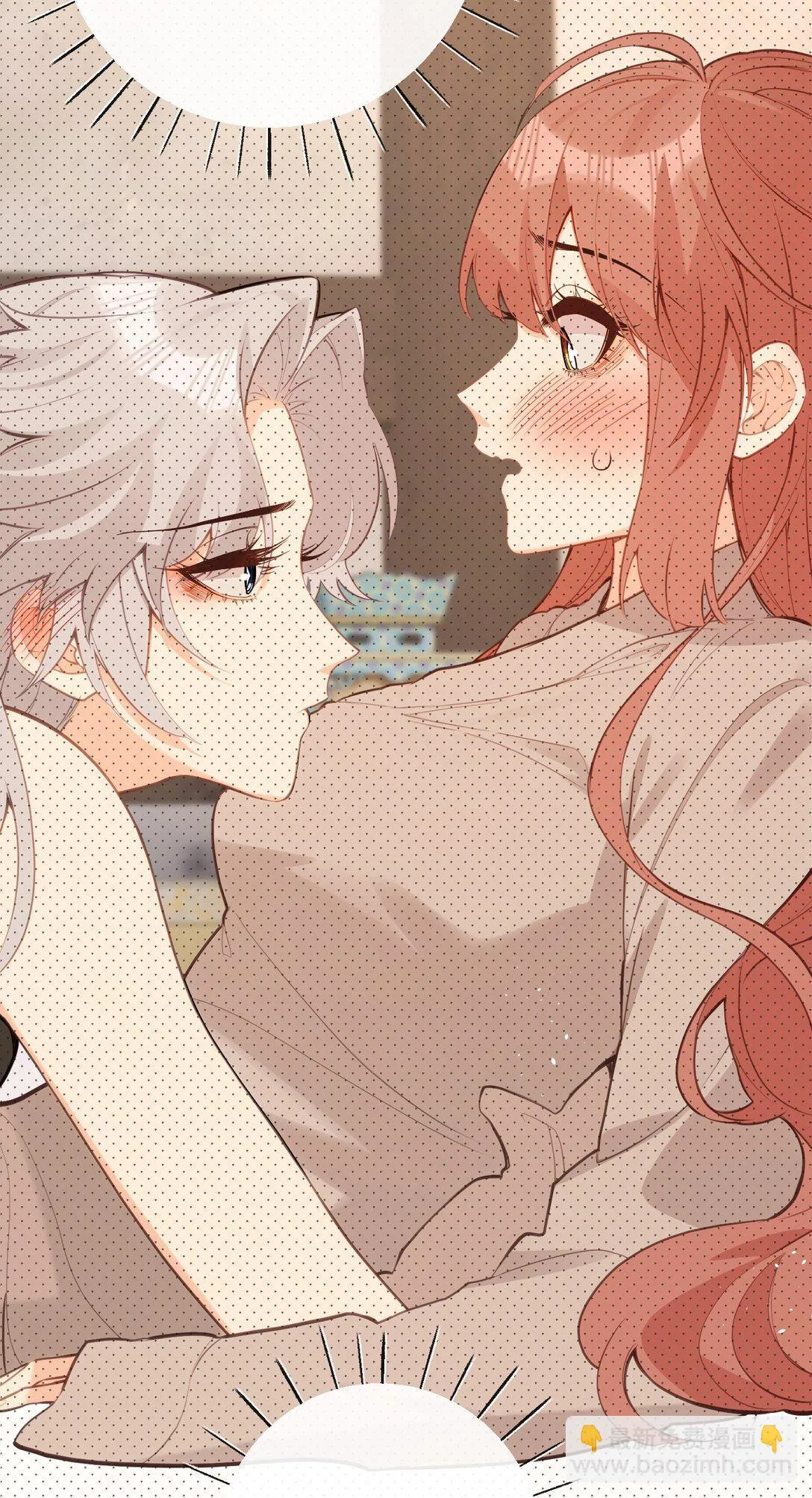 034 这种感觉…… 第7页