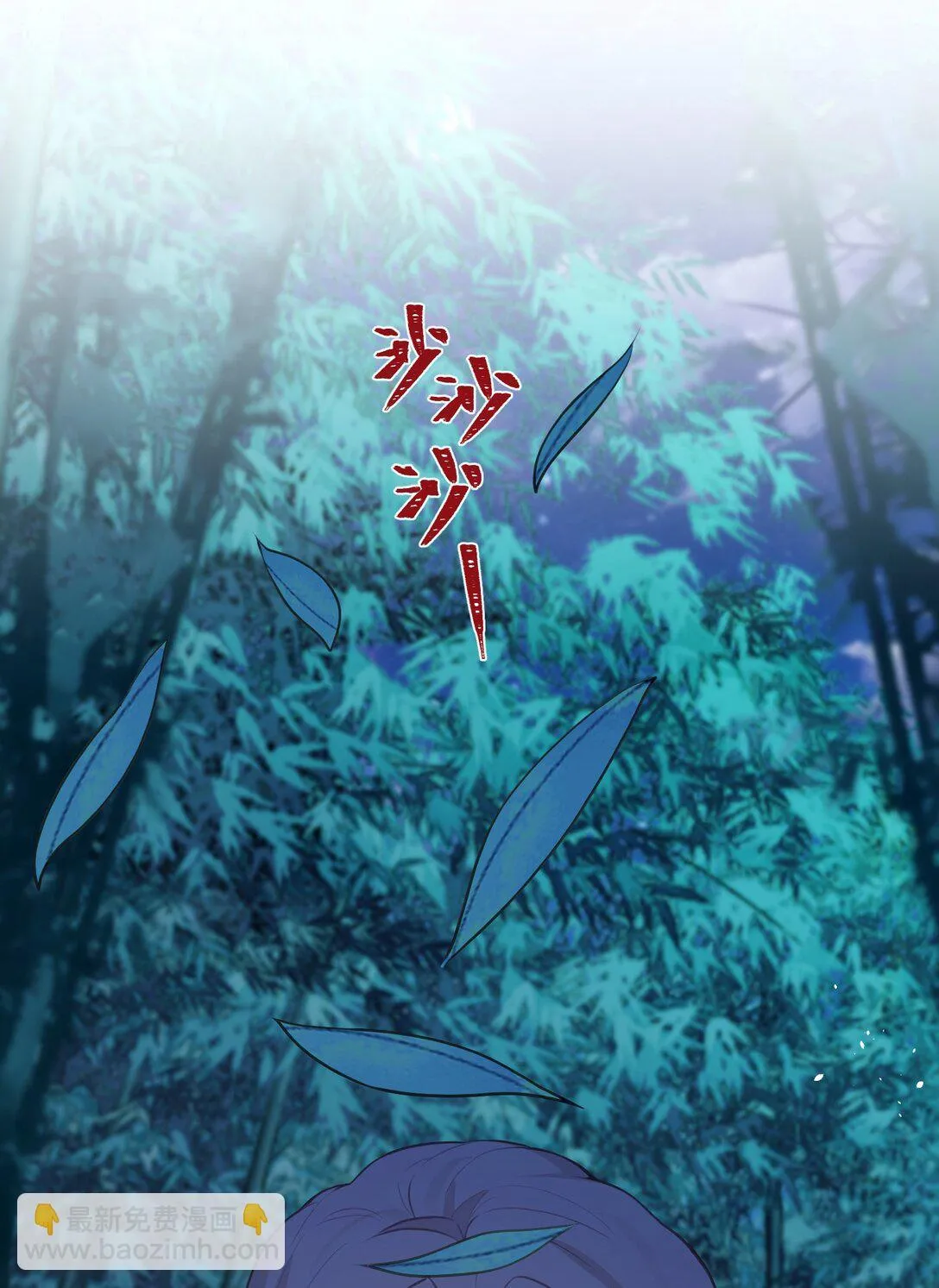 034 这种感觉…… 第10页