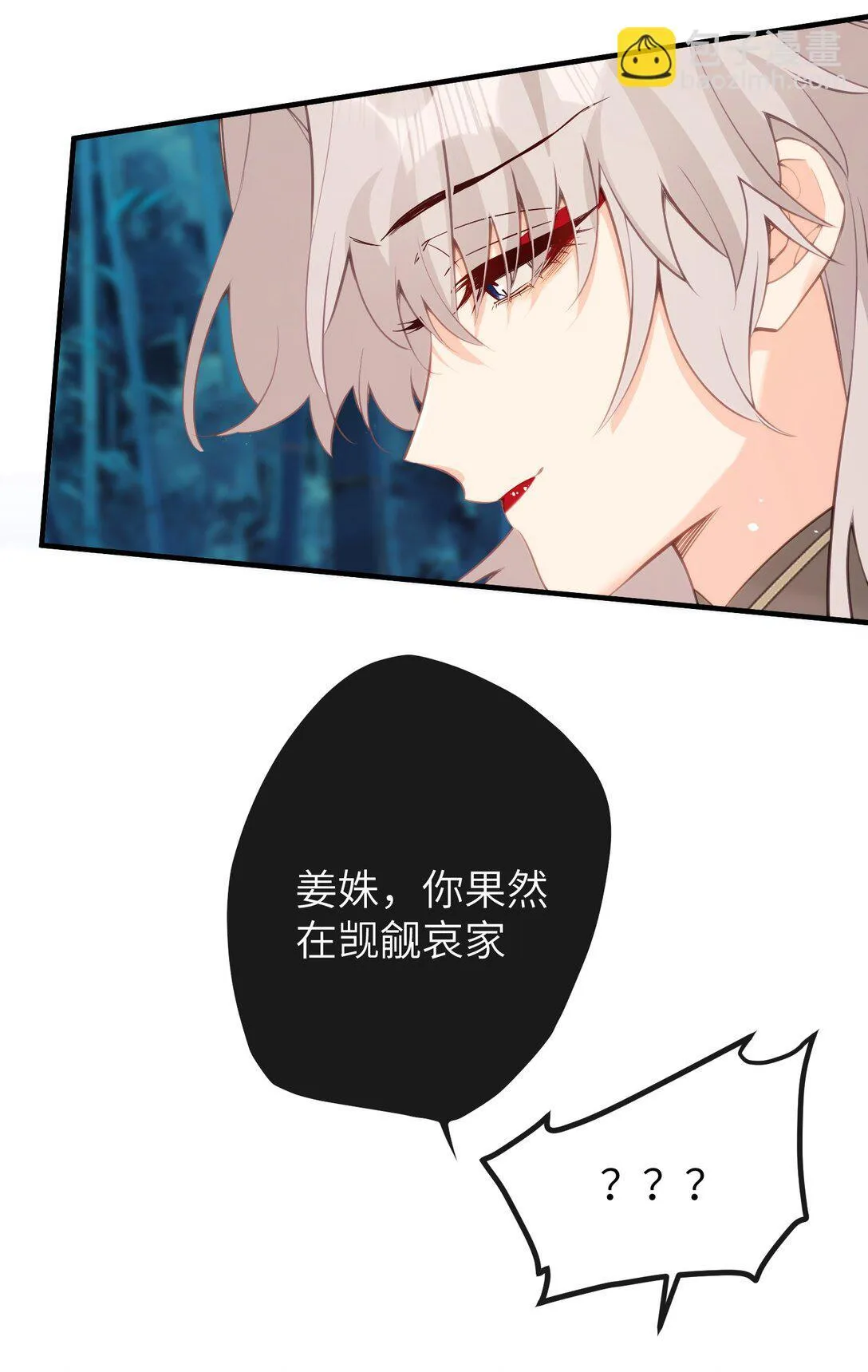 034 这种感觉…… 第20页