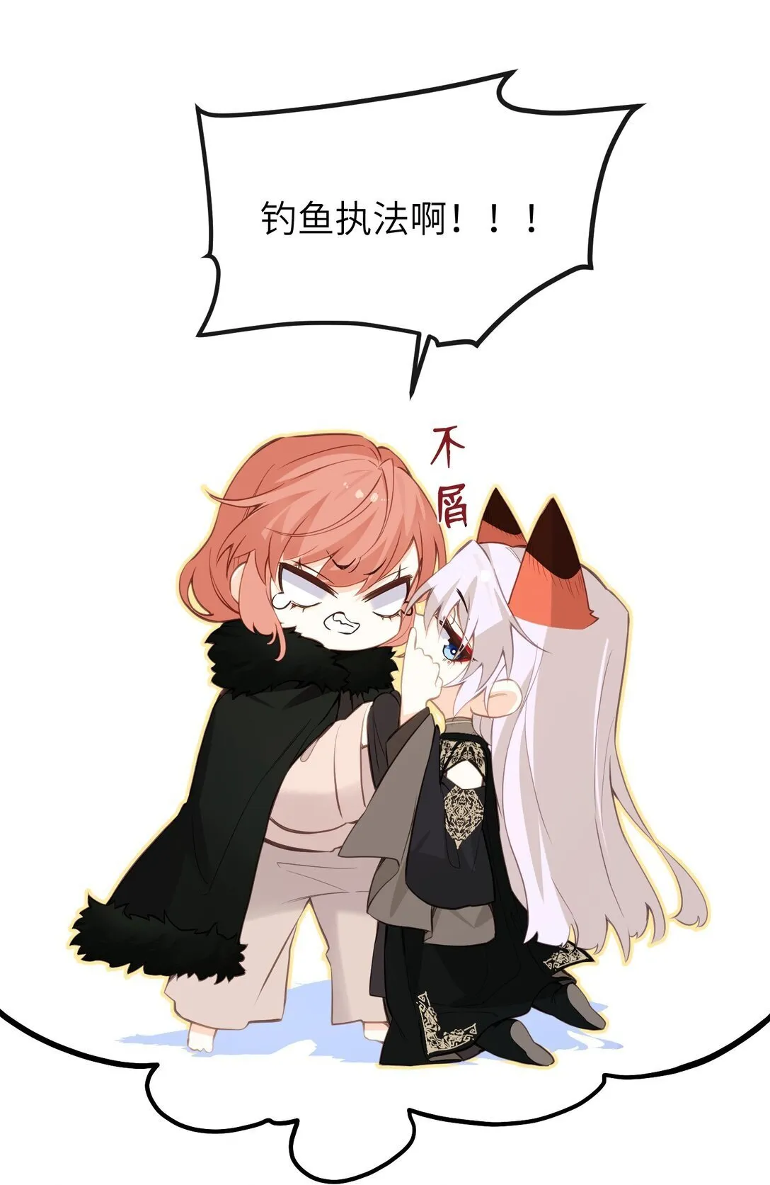 034 这种感觉…… 第23页
