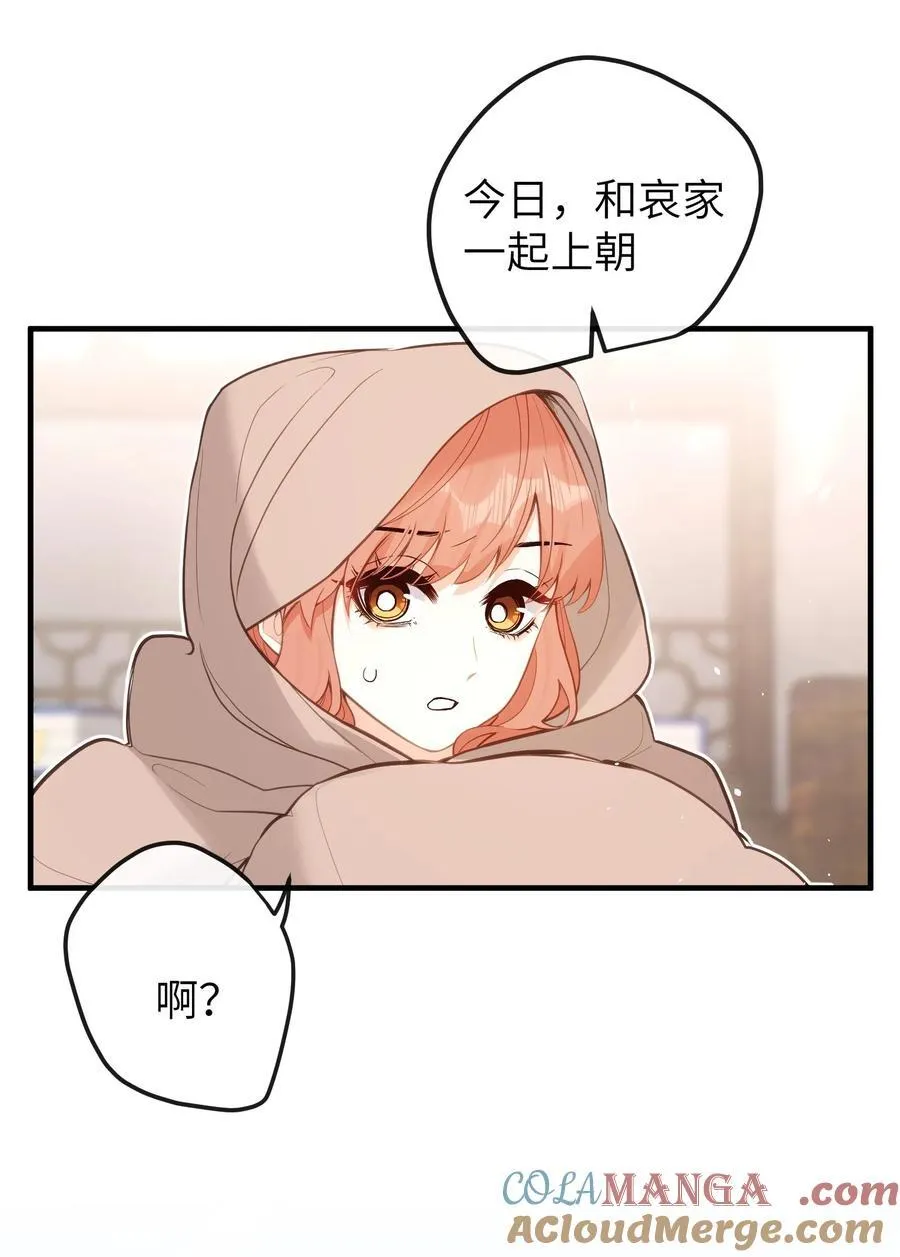035 不可忍 第13页