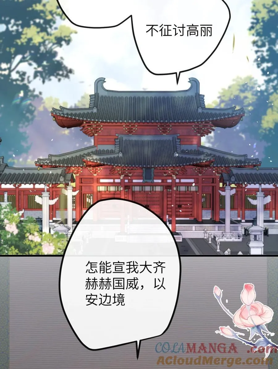 035 不可忍 第15页