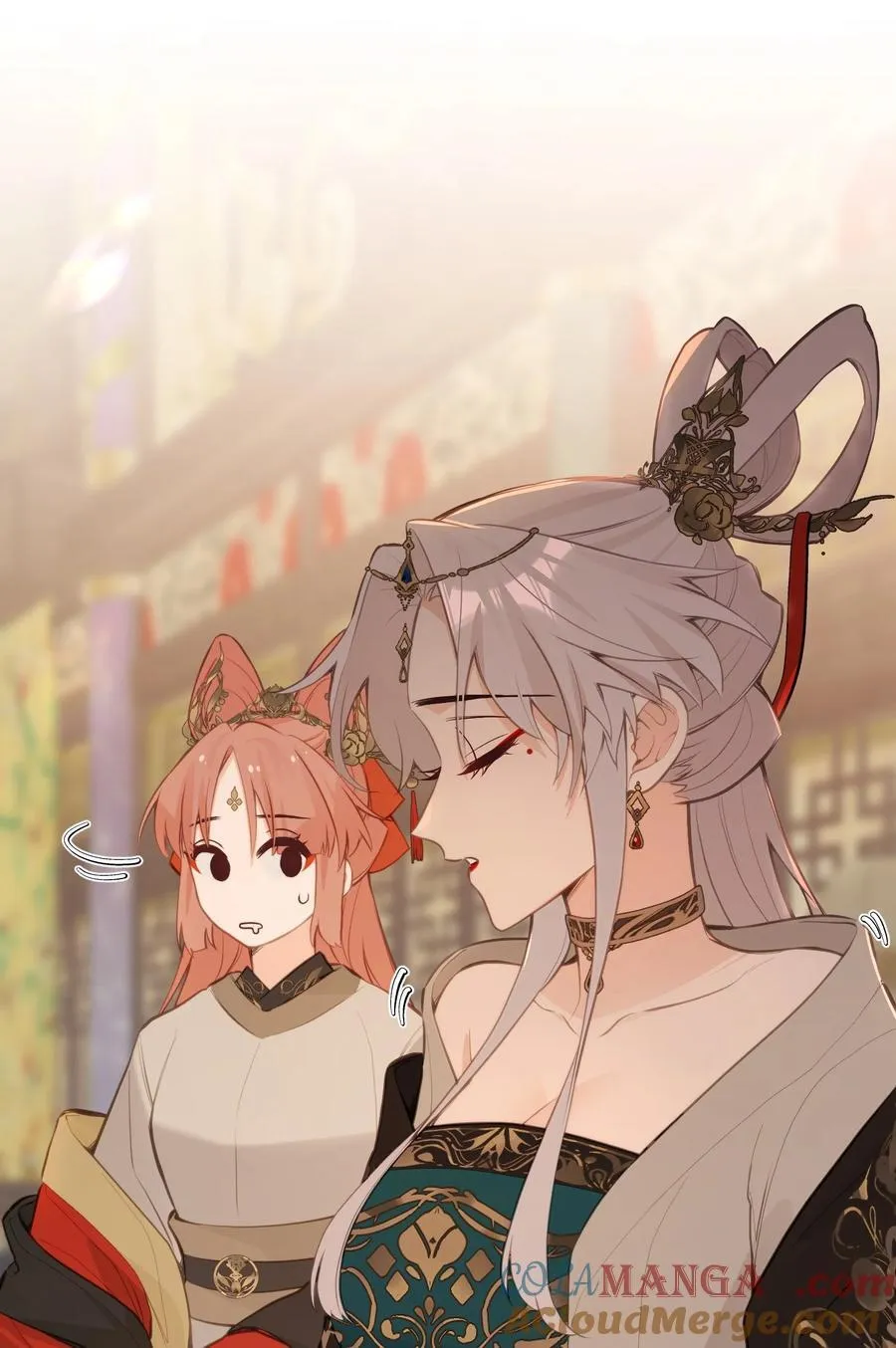 035 不可忍 第23页