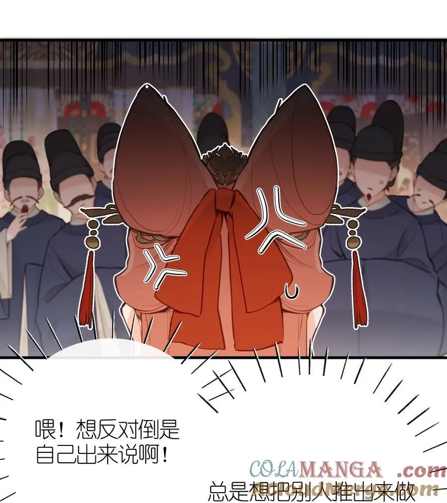 035 不可忍 第27页